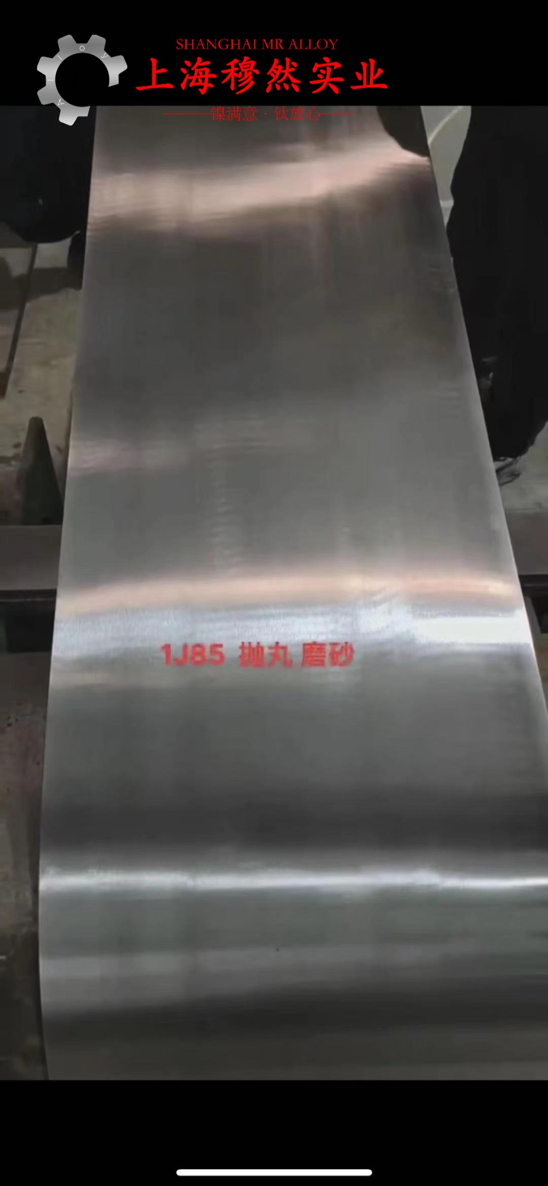 CuNi19铜镍合金线材耐高温多少度?