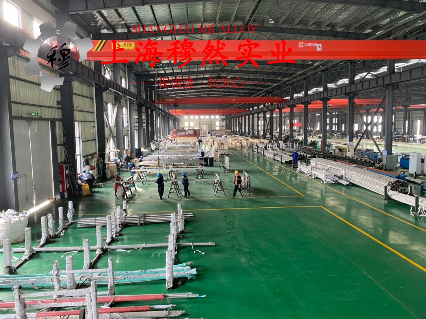 4J29精密合金无缝管是什么材料？