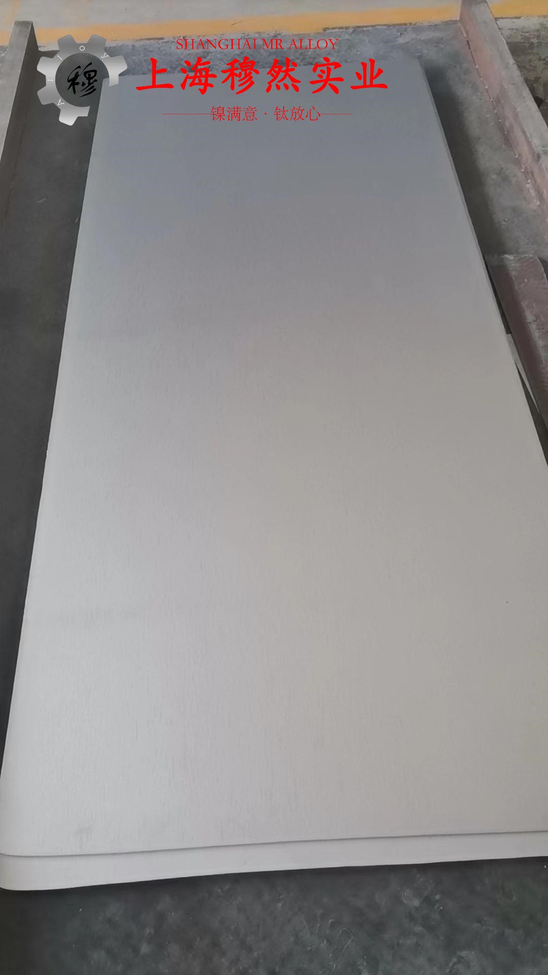 4J34精密合金棒材的化学成分