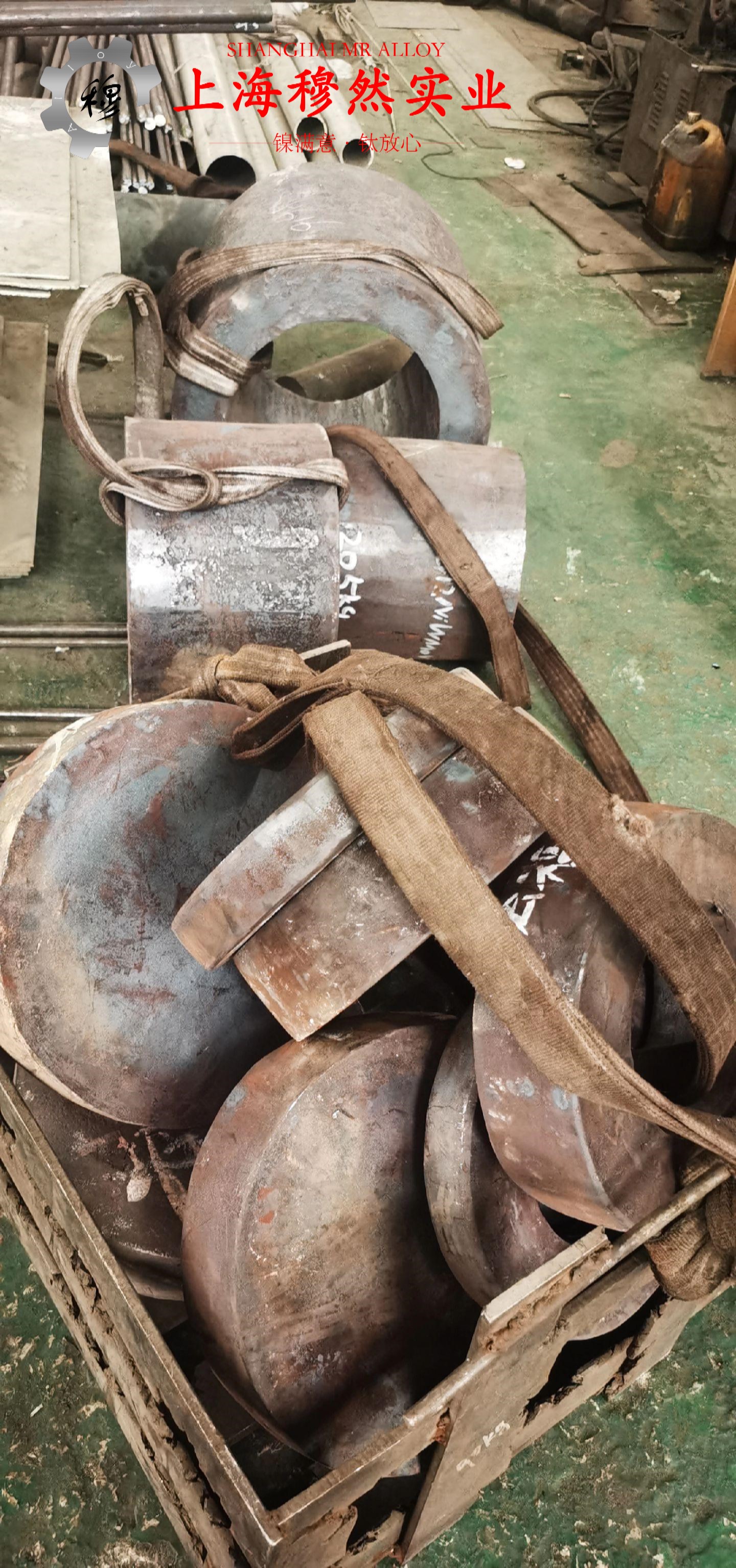 4J45精密合金锻件的化学成分