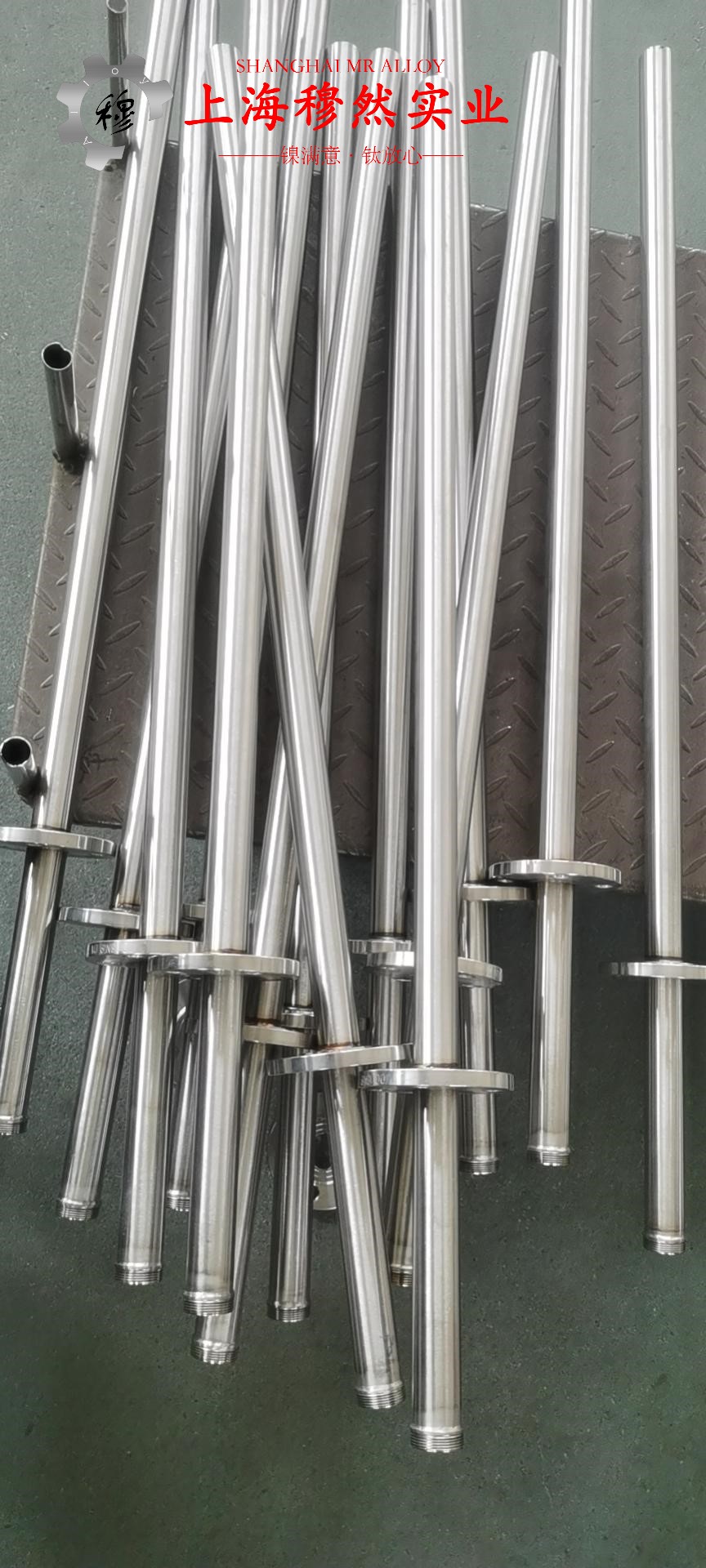 GH4738高温合金锻件的物理性能