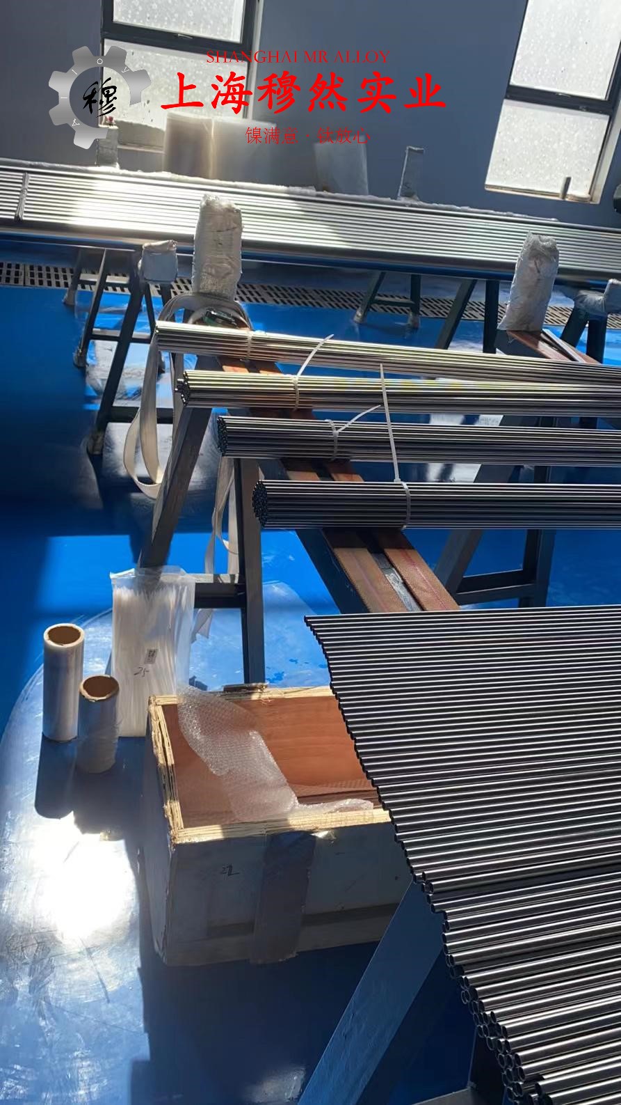 1J83精密合金国标的化学成分