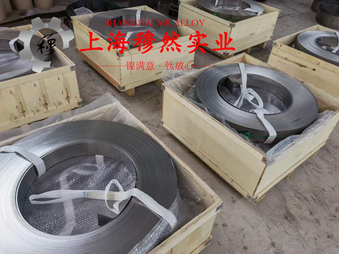 GH1035铁镍高温合金锻件密度是多少?