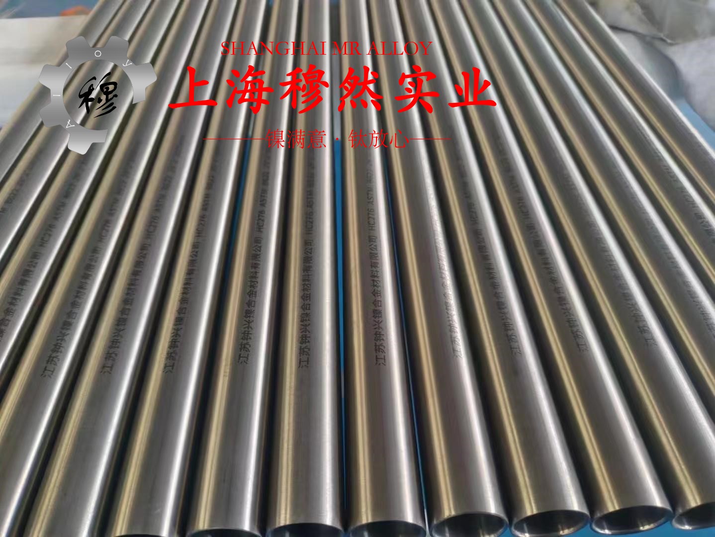 1J88精密合金无缝管多少钱一公斤?