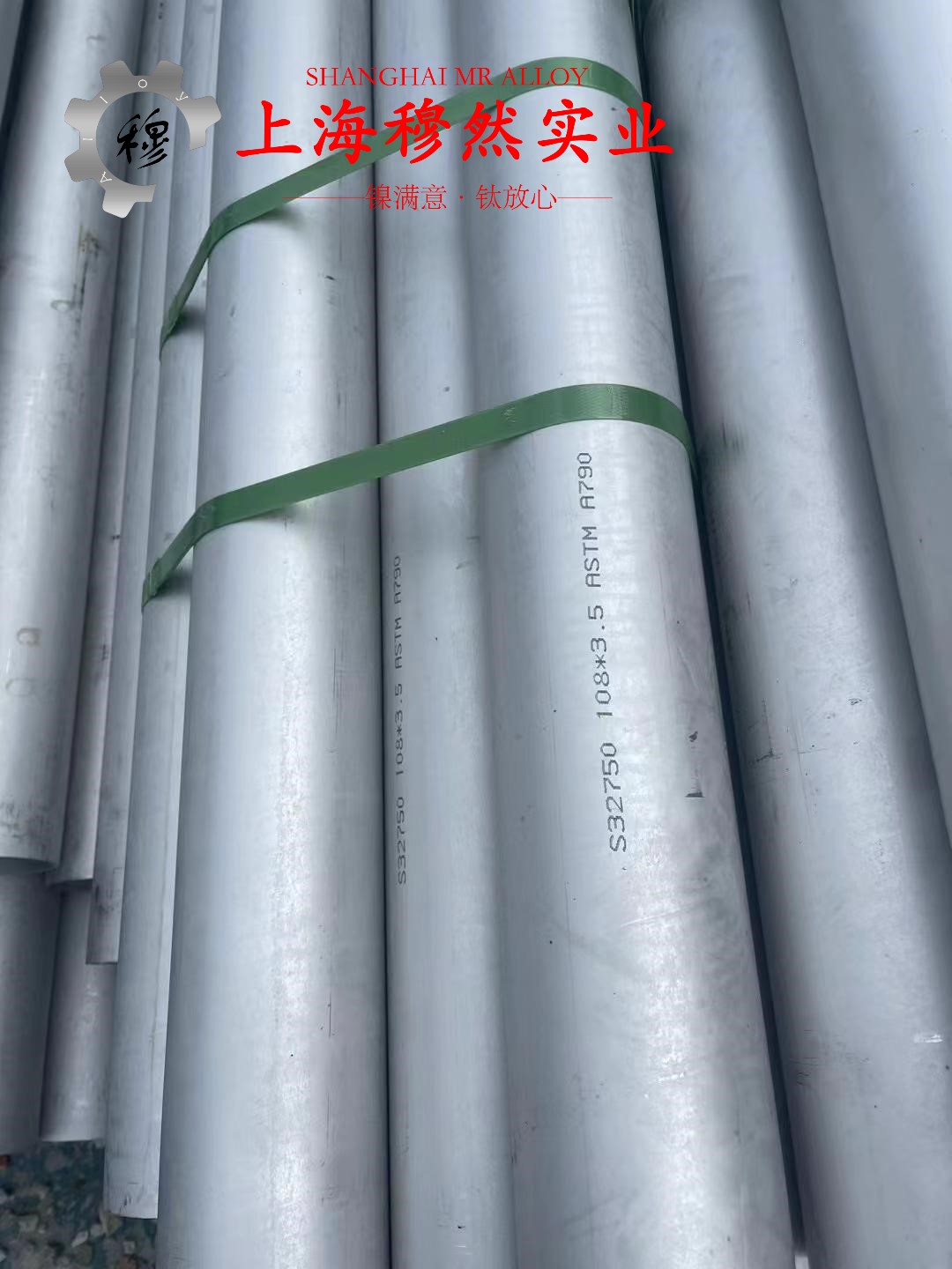 2J31精密合金棒材的物理性能