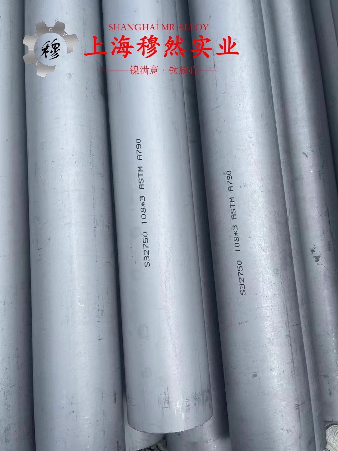 1J38精密合金管材的力学性能