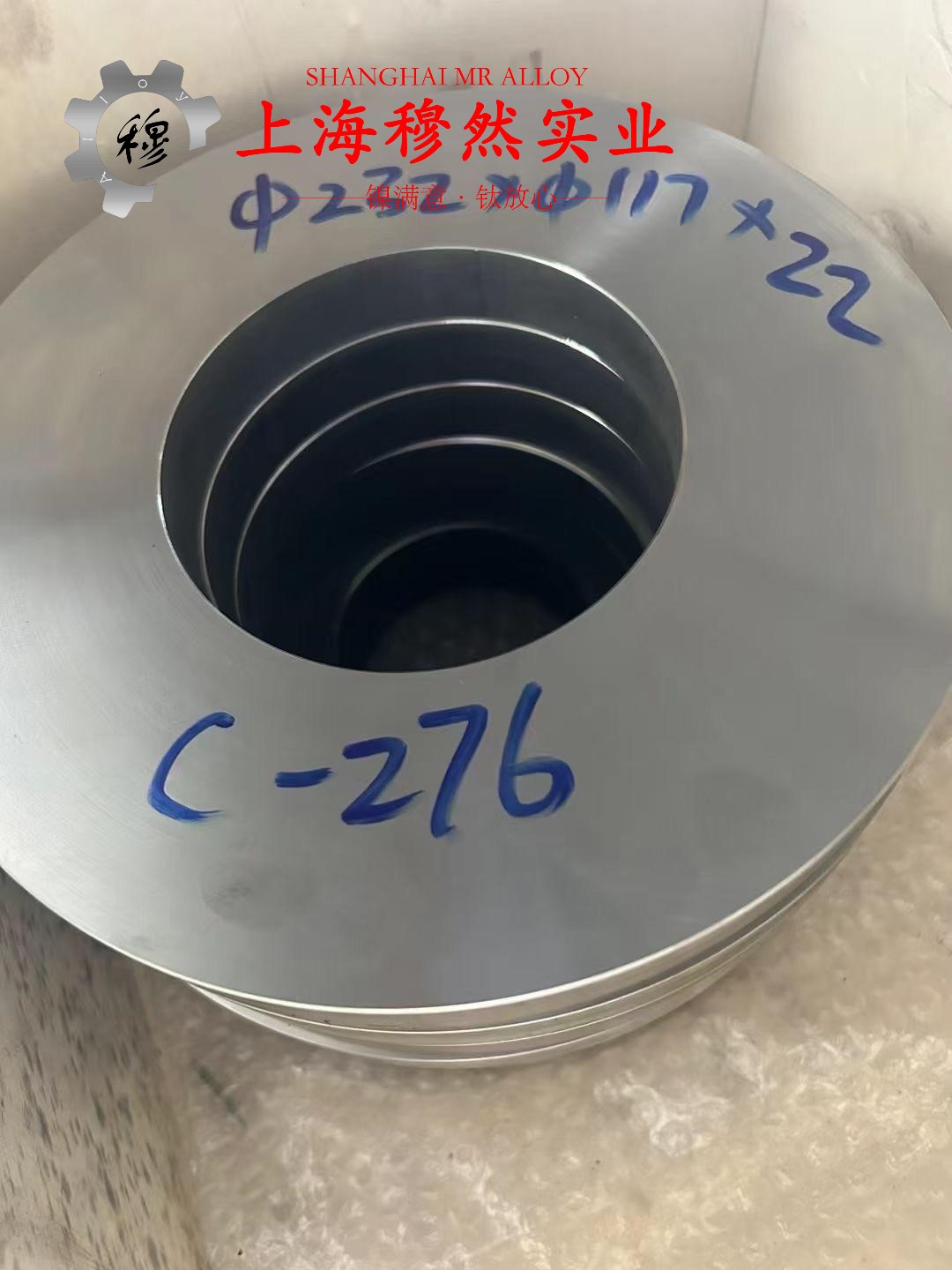 英科耐尔Inconel617带材耐高温多少度?