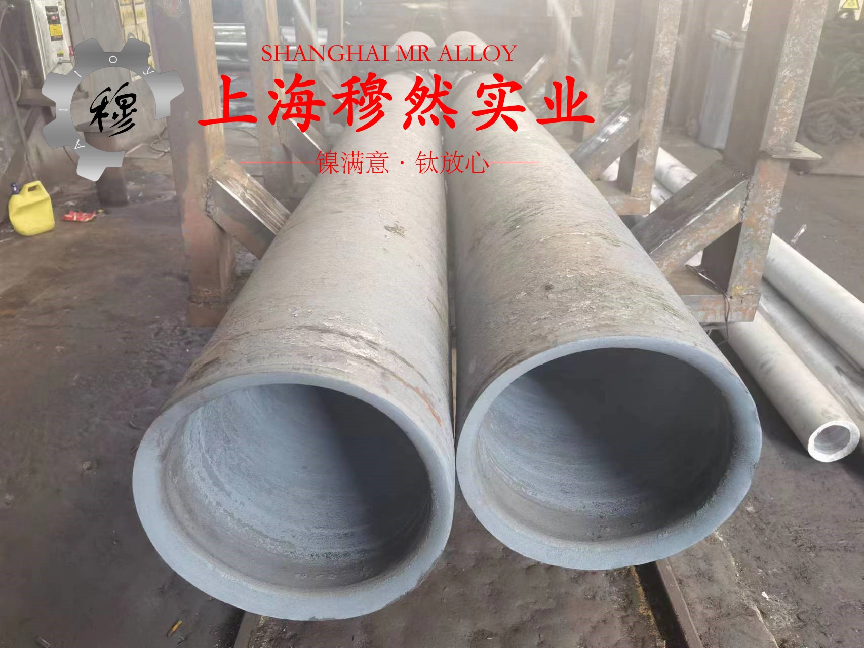 英科耐尔Inconel690无缝管材料的技术标准