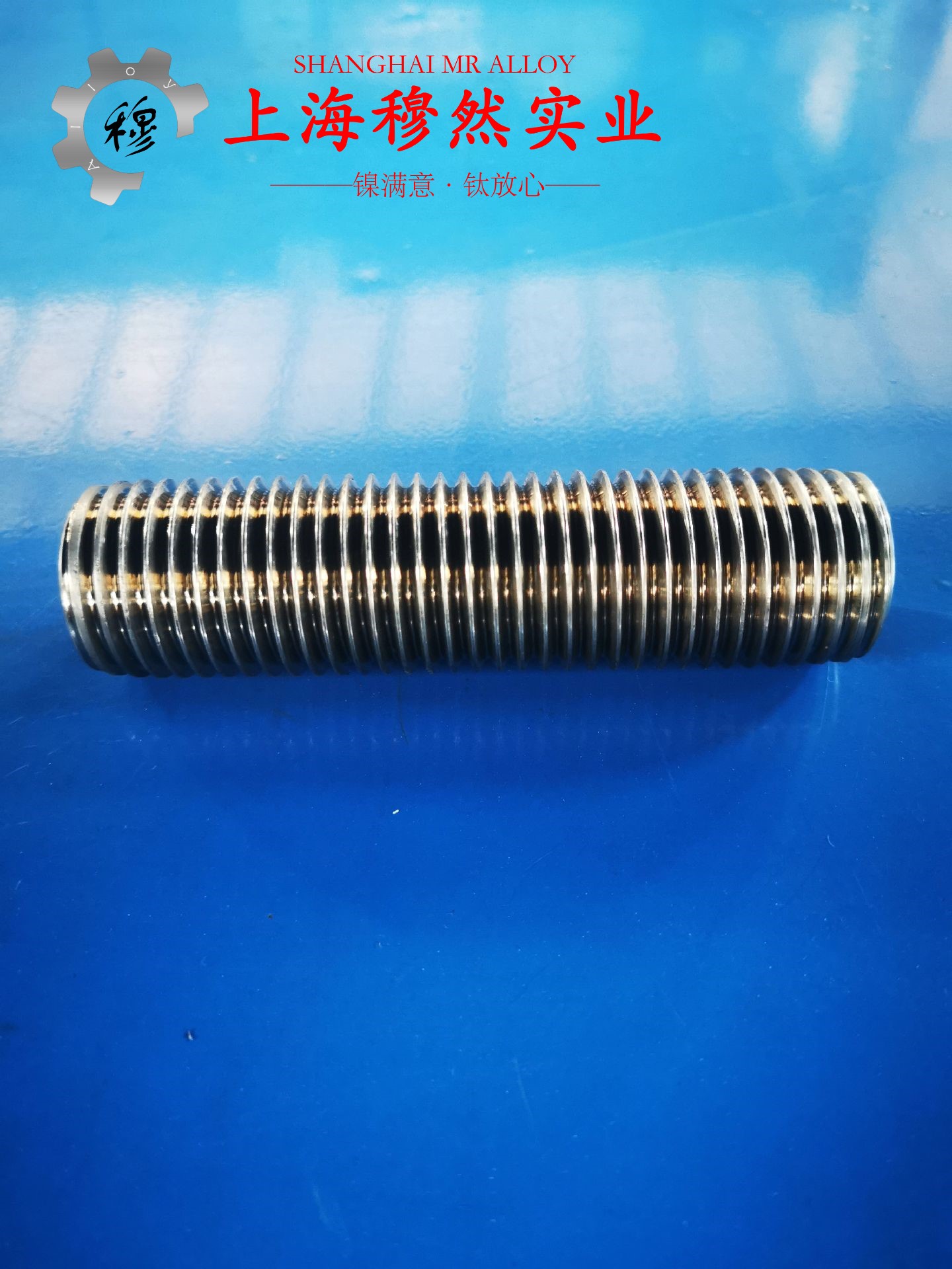 18Ni300马氏体时效钢锻件密度是多少?