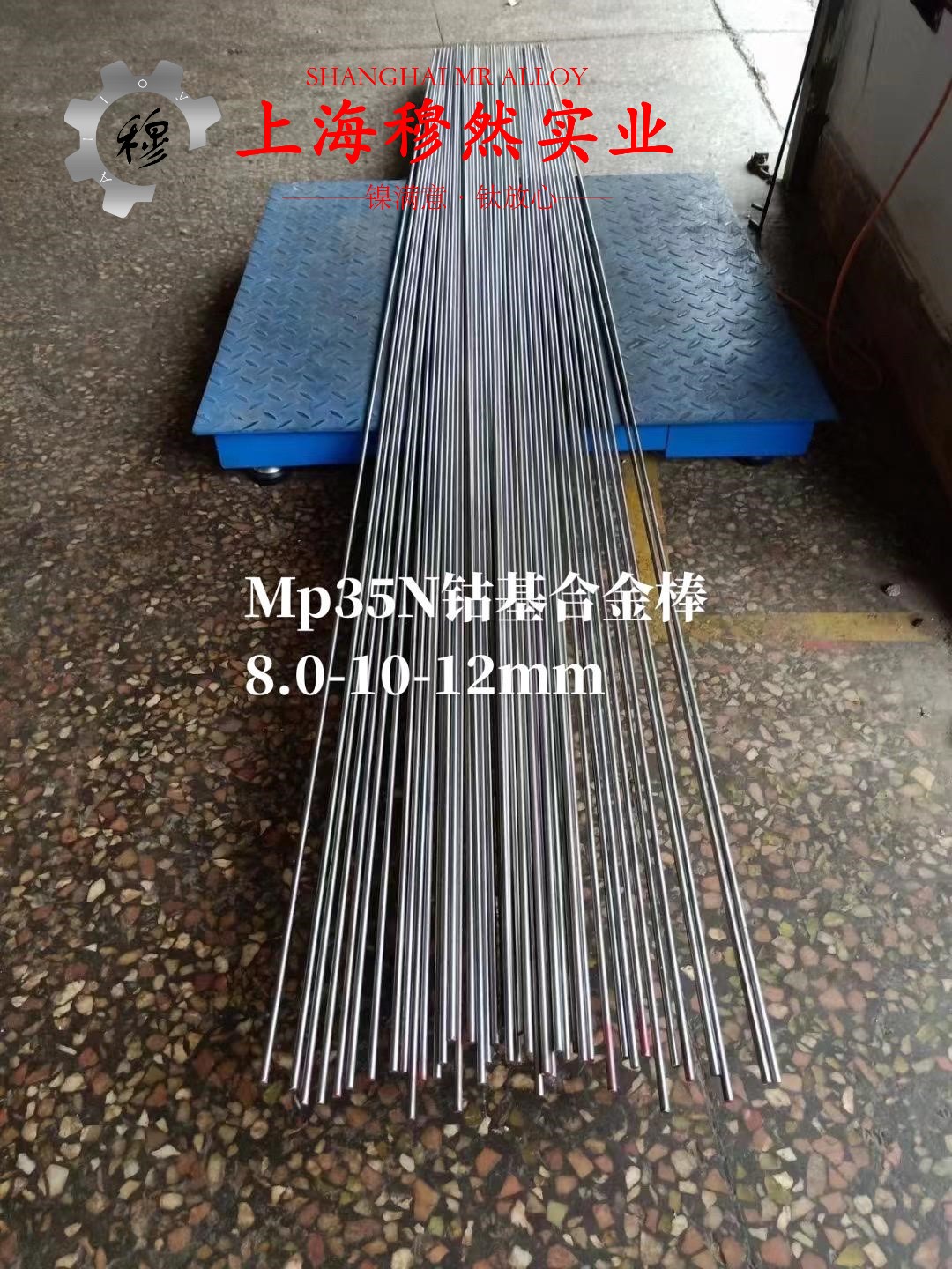 Ni42CrTi精密合金板材硬度是多少?