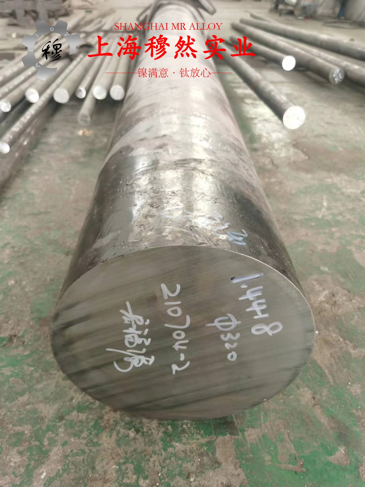 C71000铜镍合金管材的热处理制度