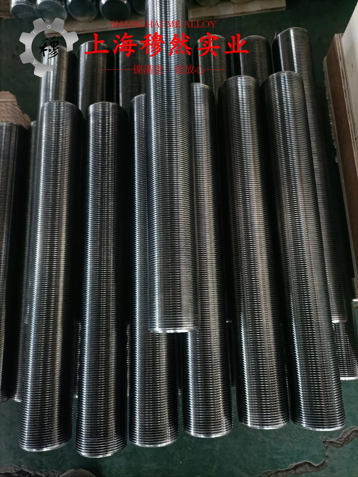 Invar32精密合金管材是什么金属？