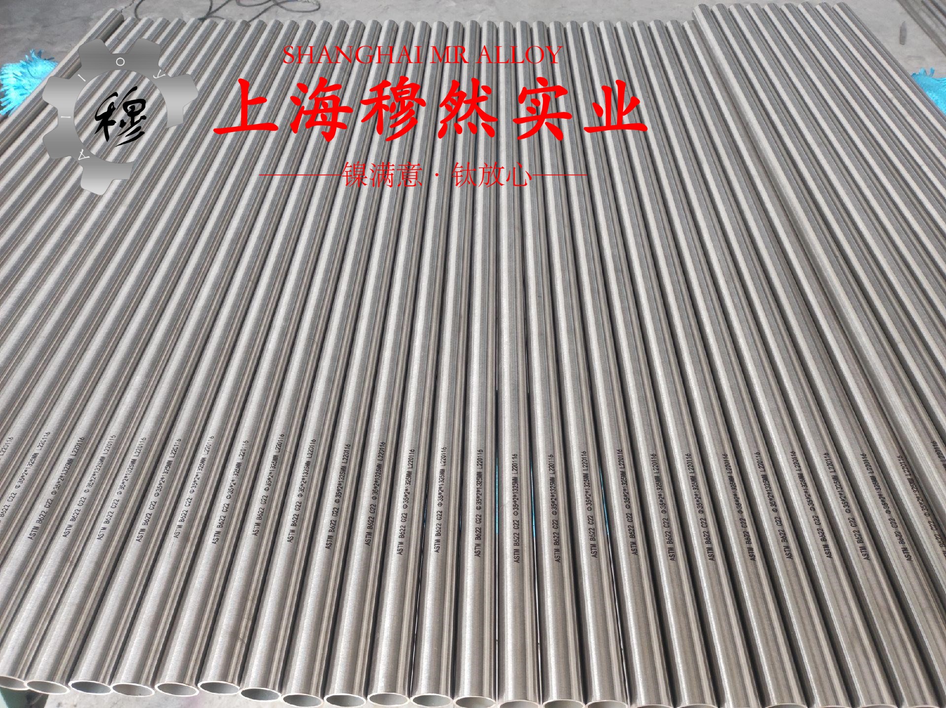 1J54精密合金毛细管的力学性能