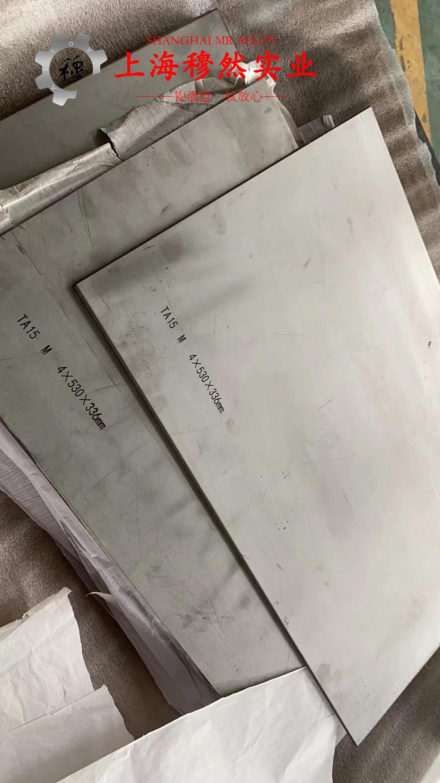 Ni77Mo4Cu5精密合金无缝管多少钱一公斤？