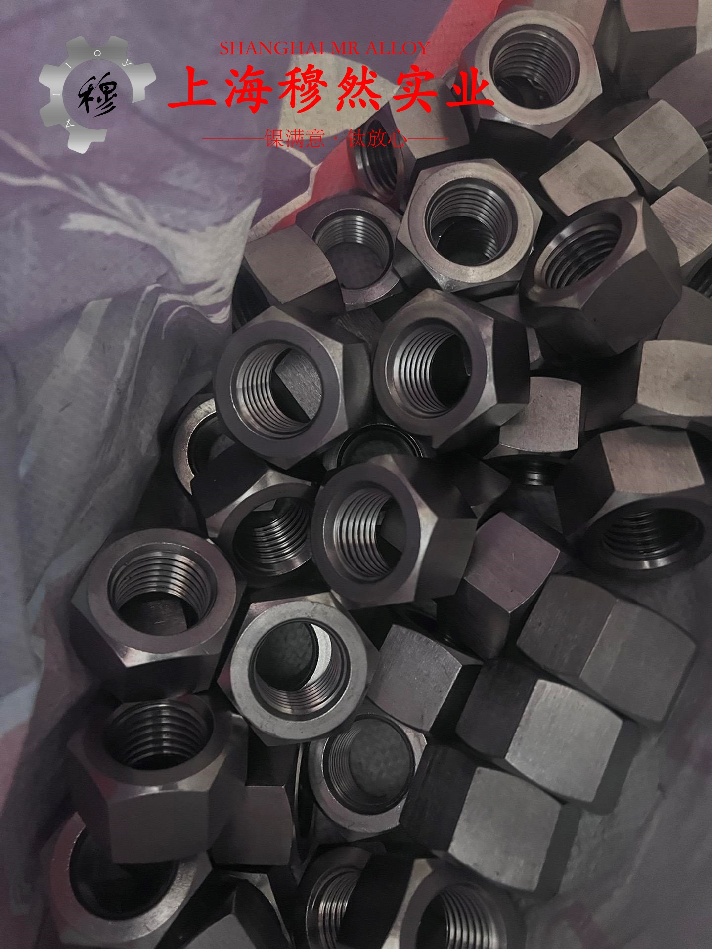 2J07精密合金无缝管多少钱一公斤？