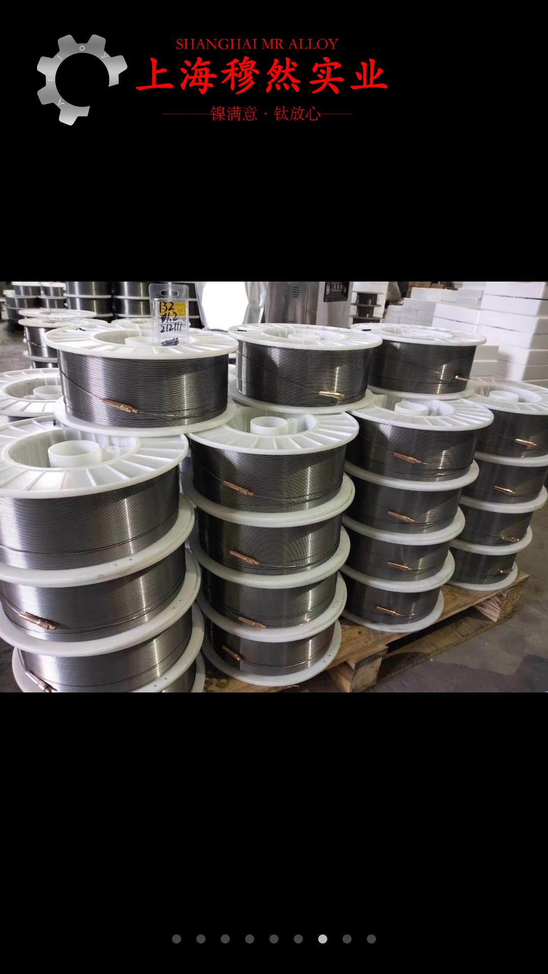 4J32精密合金国标密度是多少？