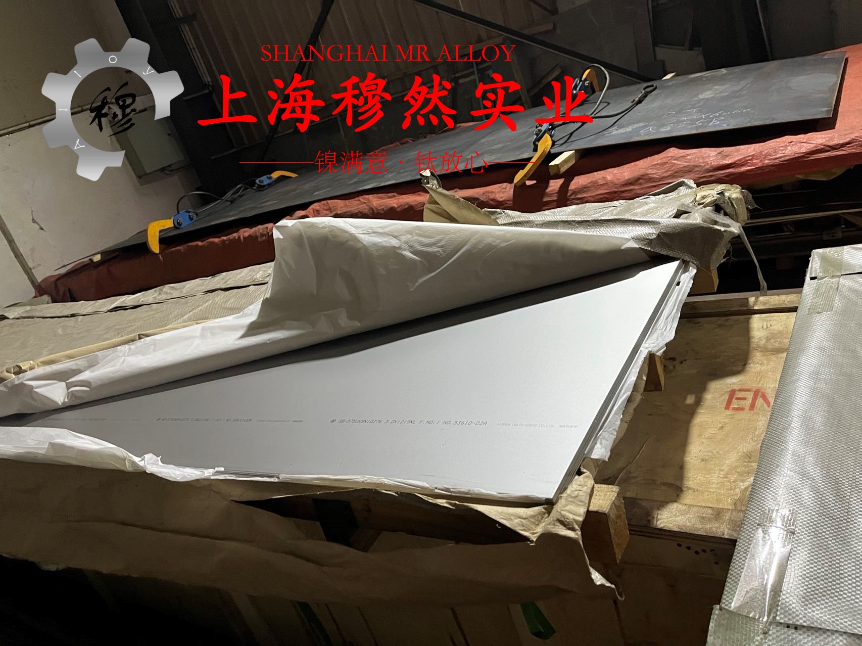 Haynes188高温合金线材的力学性能