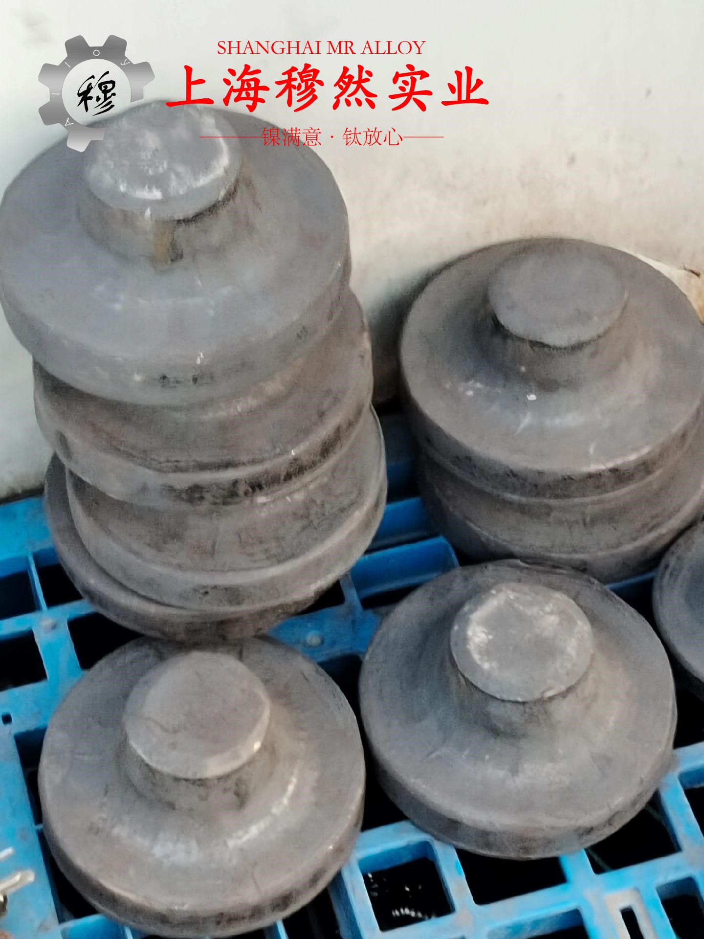 Alloy926高温合金国标密度是多少？