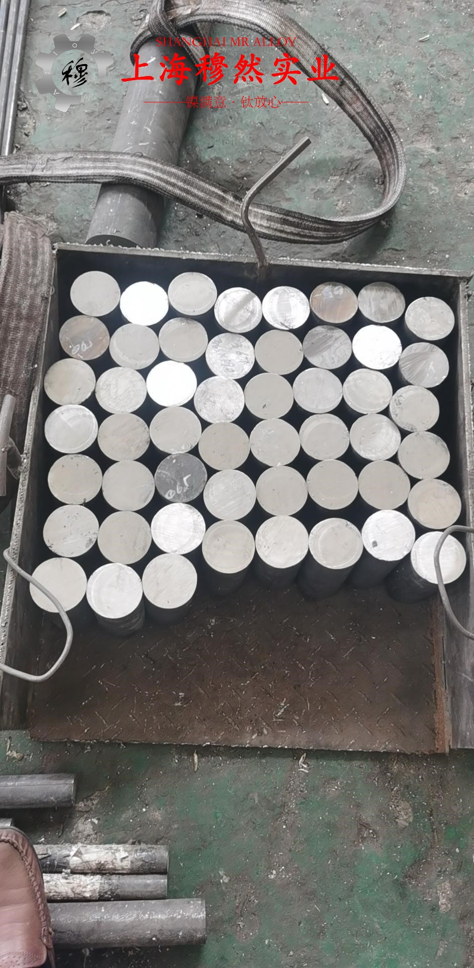 Ni42CrTi精密合金国军标的化学成分