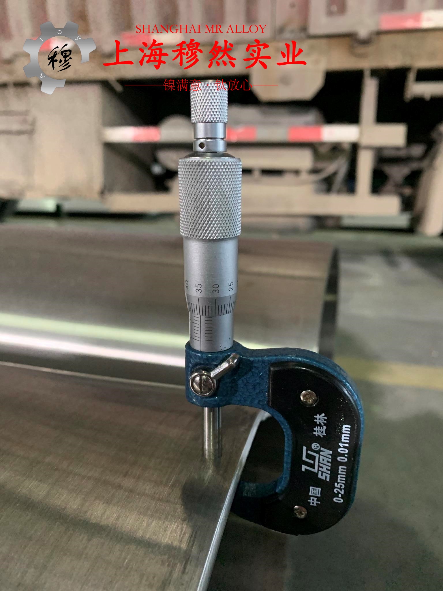 2J04精密合金棒材耐高温多少度?