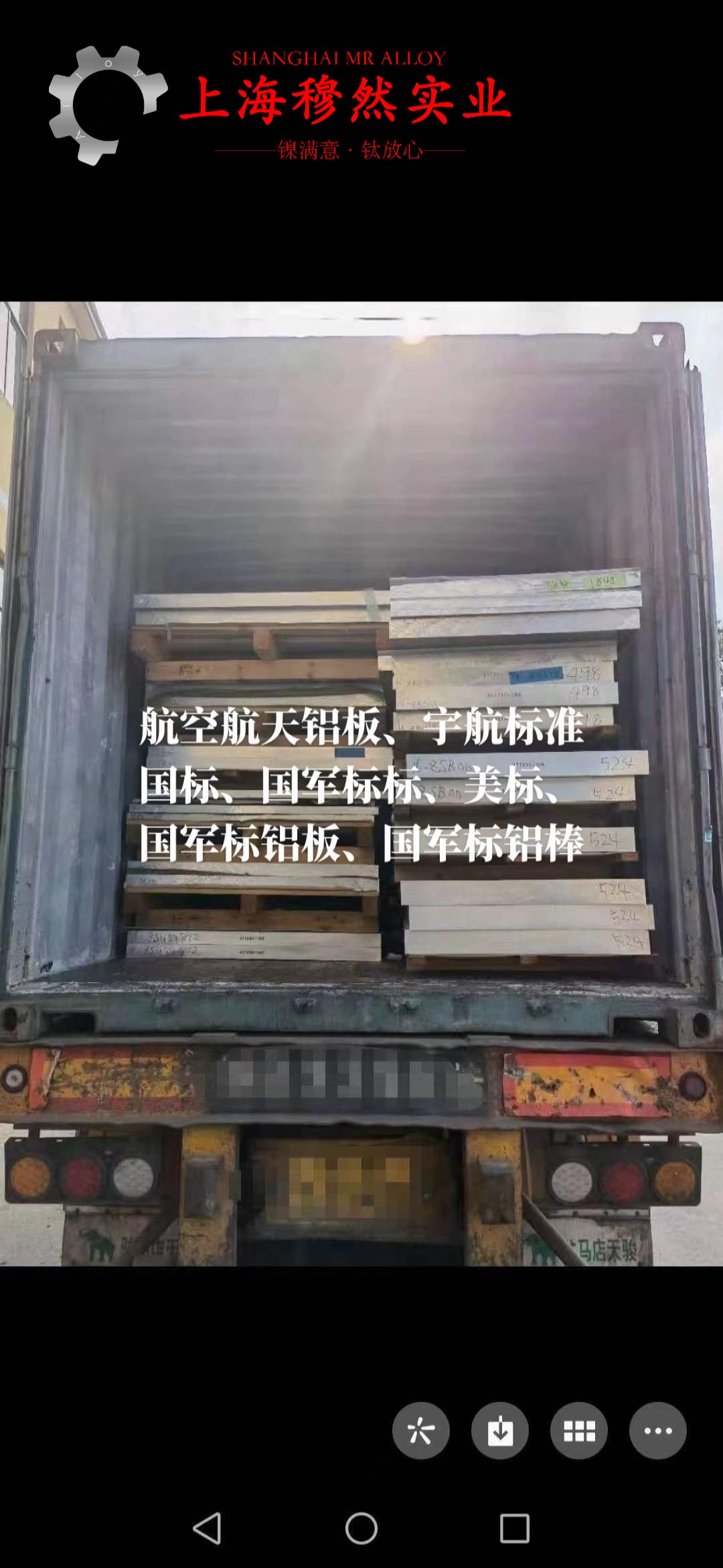 TA1钛合金锻件的热处理制度