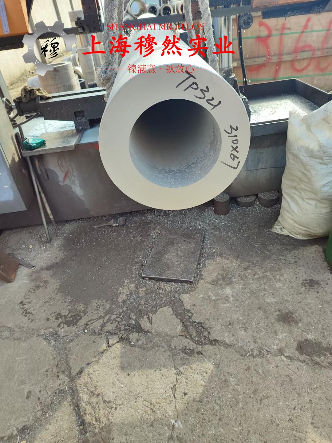 1J67精密合金无缝管的化学成分