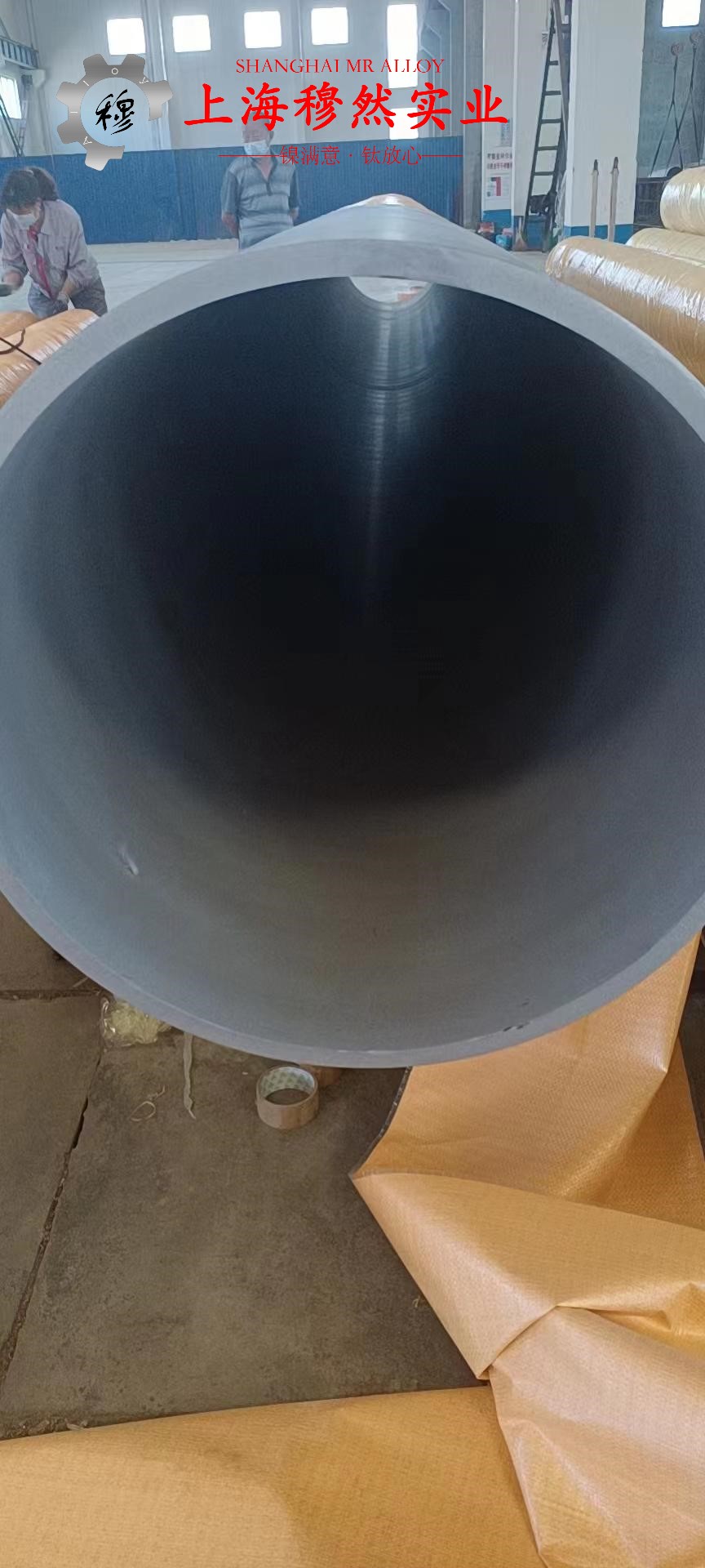 Alloy500铜镍合金带材的化学成分