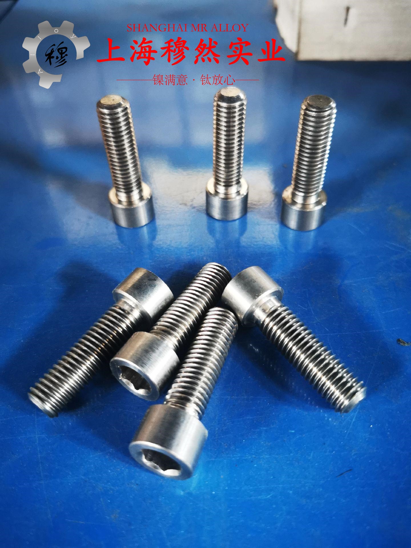 英科耐尔Inconel686锻件的力学性能