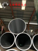  GH3600高温合金管材多少钱一公斤？