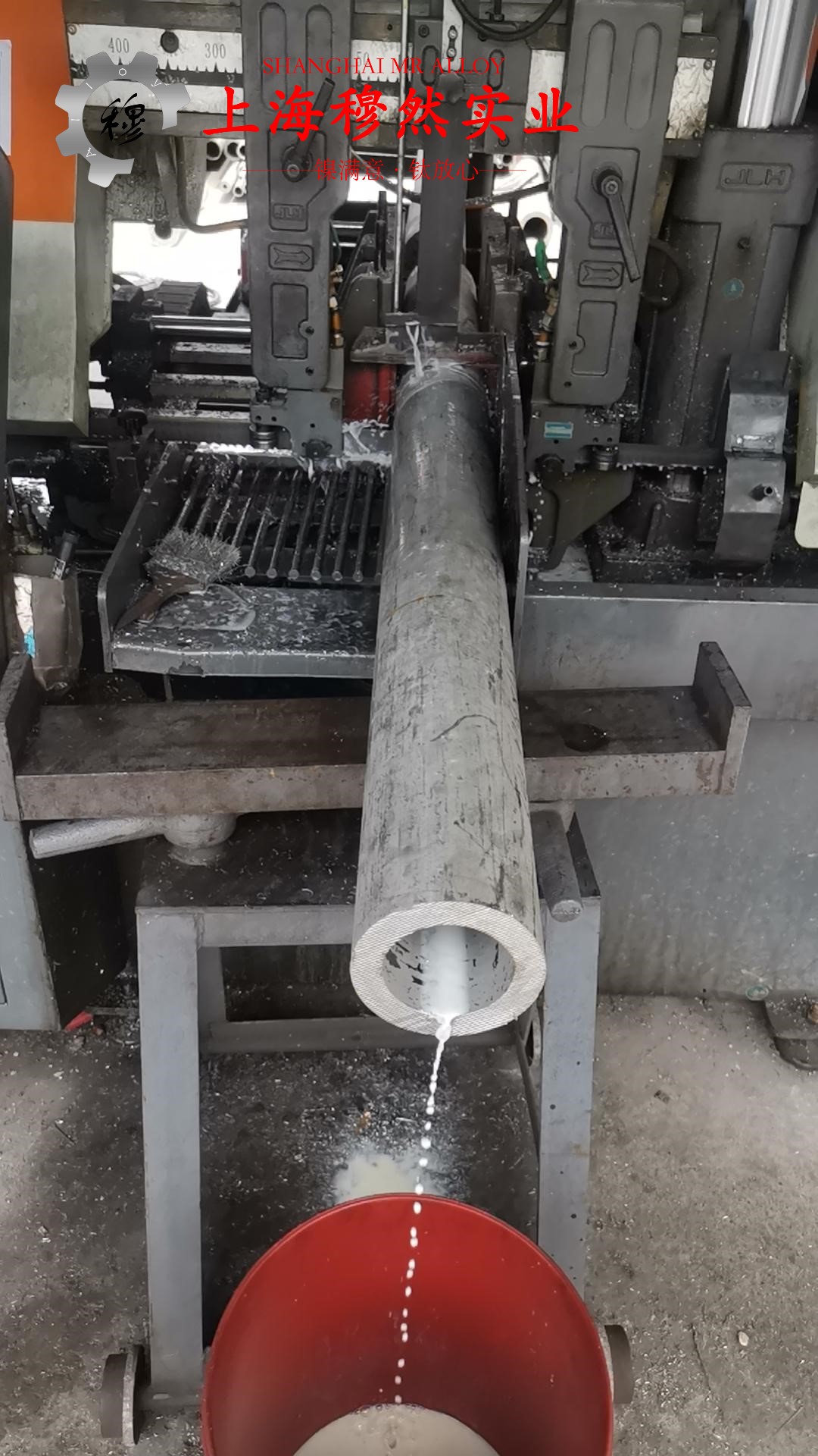 GH4202高温合金管材的物理性能