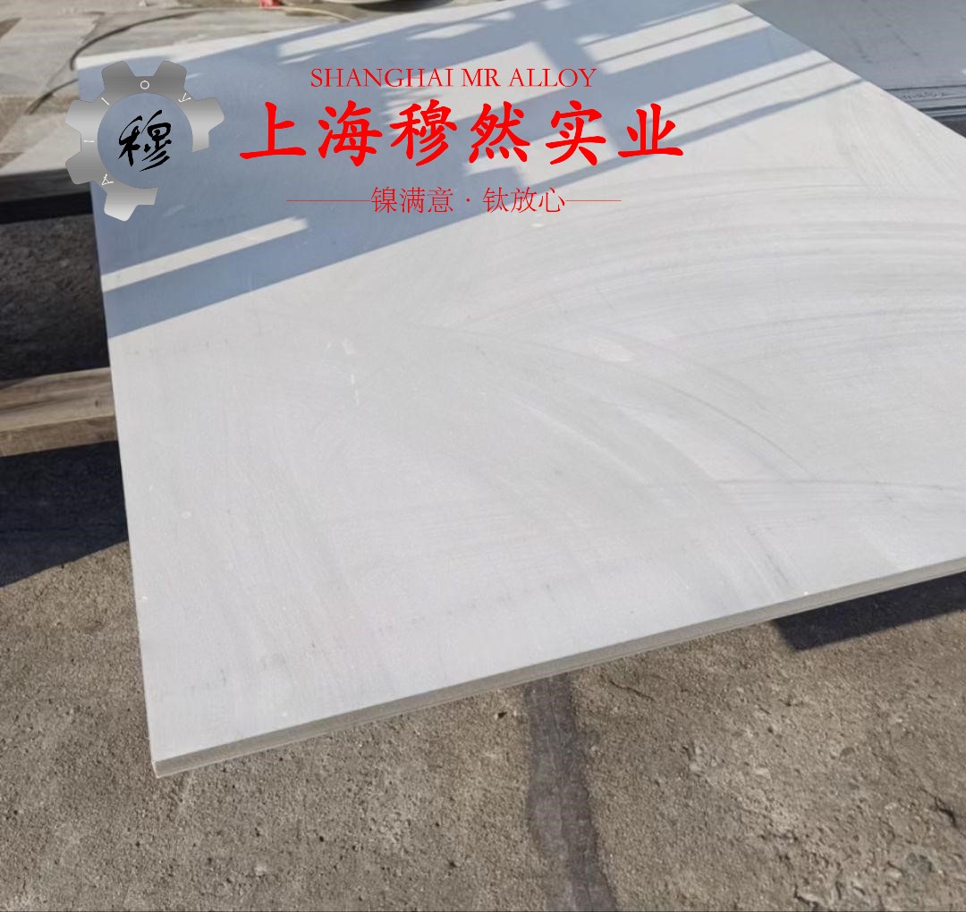 6J20精密合金线材的化学成分