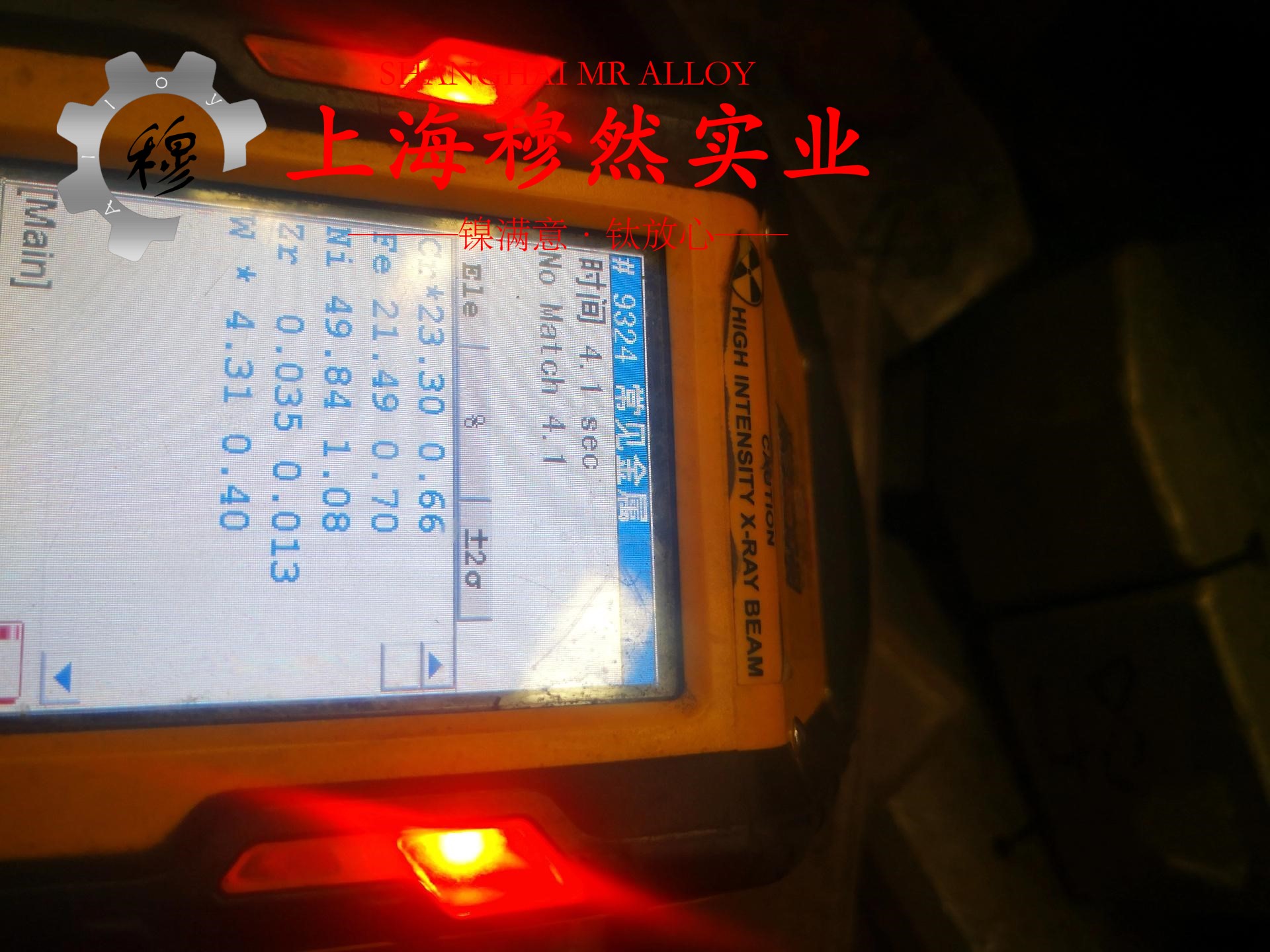 GH3128高温合金带材是什么材料？