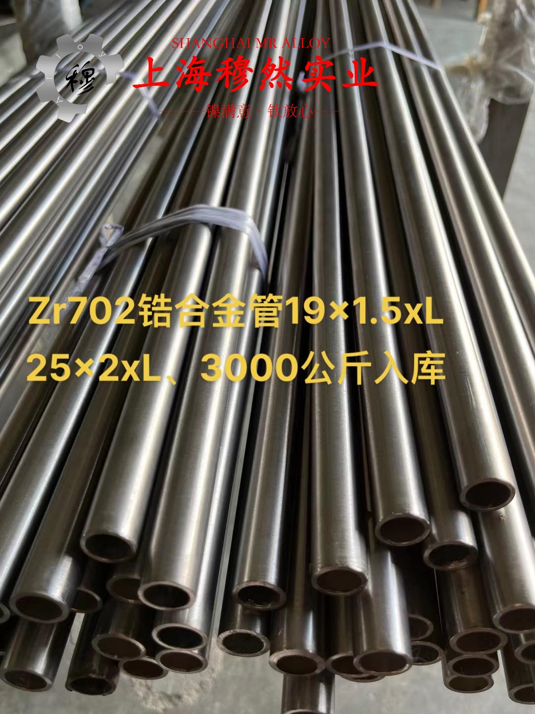 哈氏合金C230带材是什么材料?