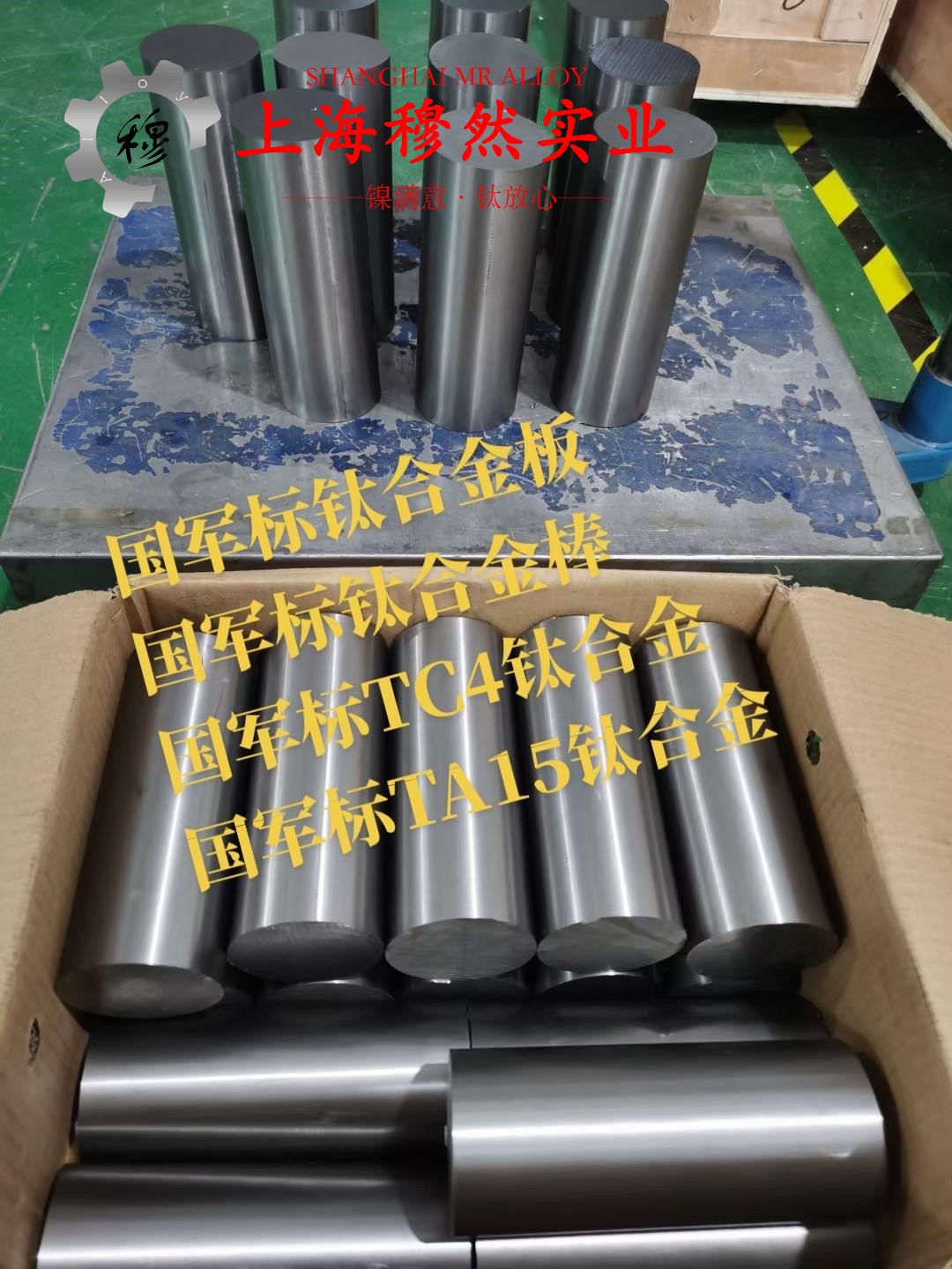 00Cr17NiTi精密合金毛细管的力学性能