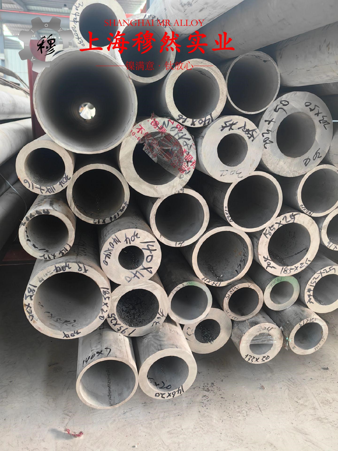 4J38精密合金棒材硬度是多少?