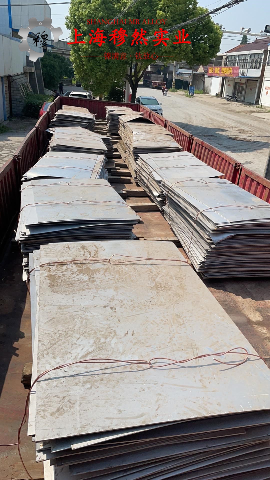 1J77精密合金毛细管硬度是多少？