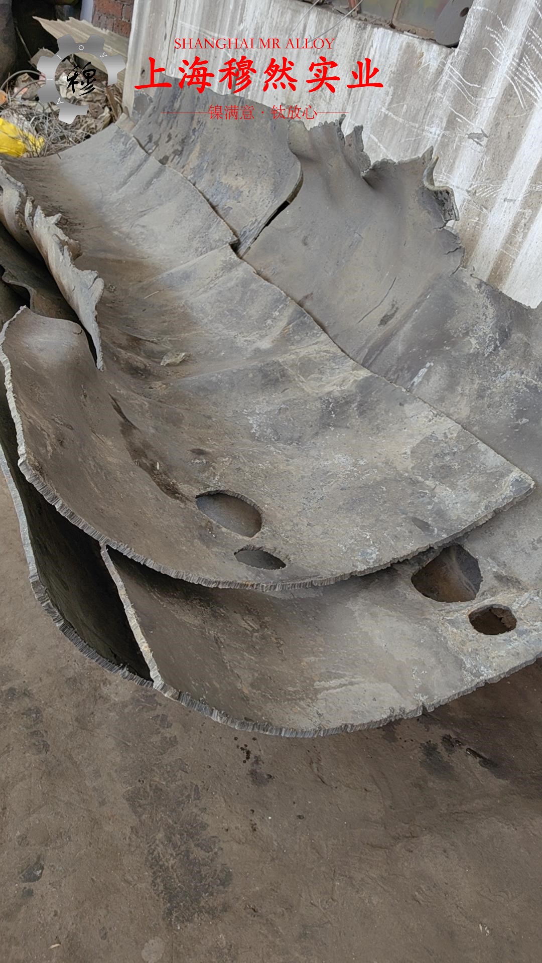 4J29精密合金国标耐高温多少度?