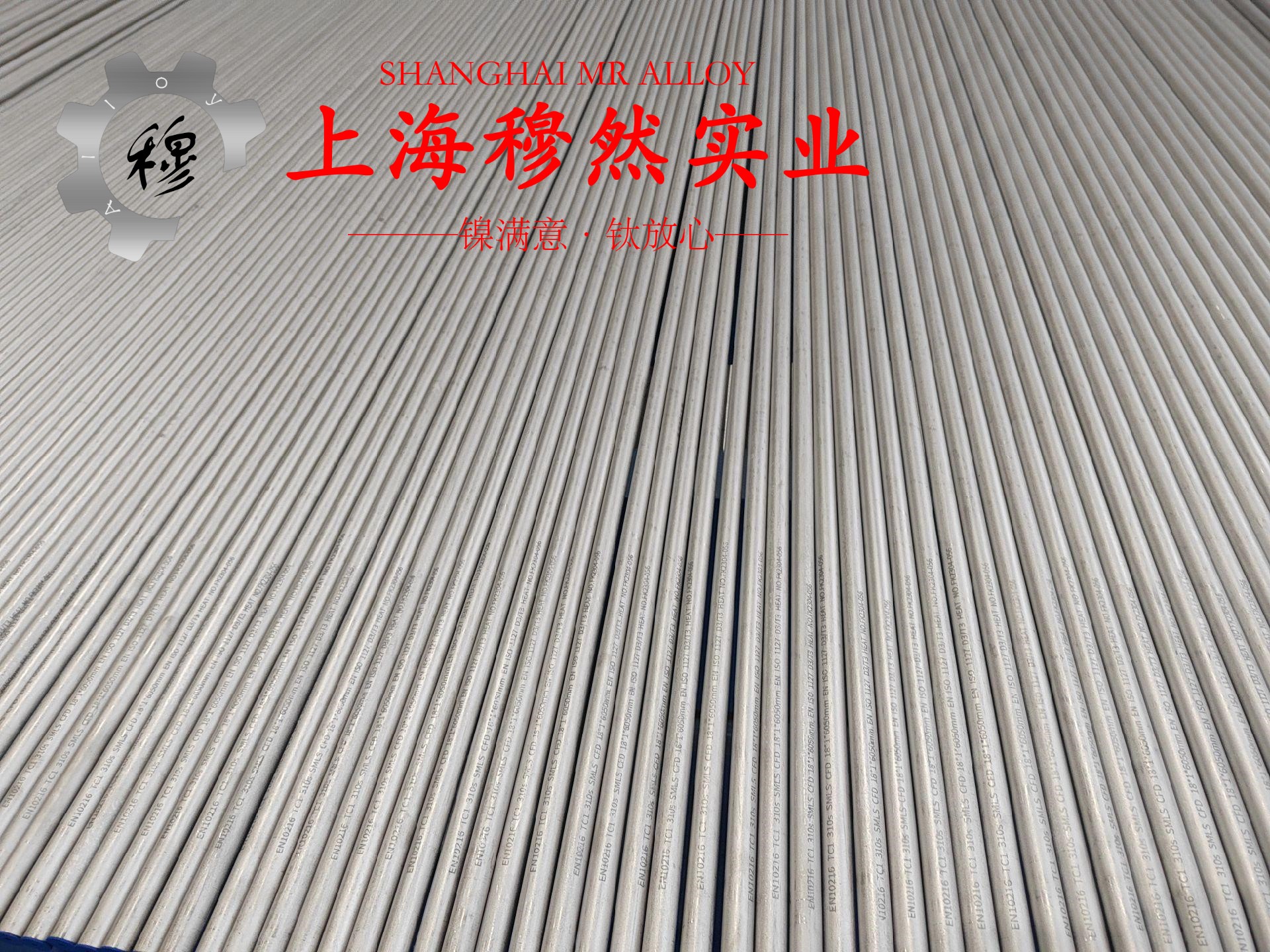 6J10精密电阻合金毛细管的力学性能