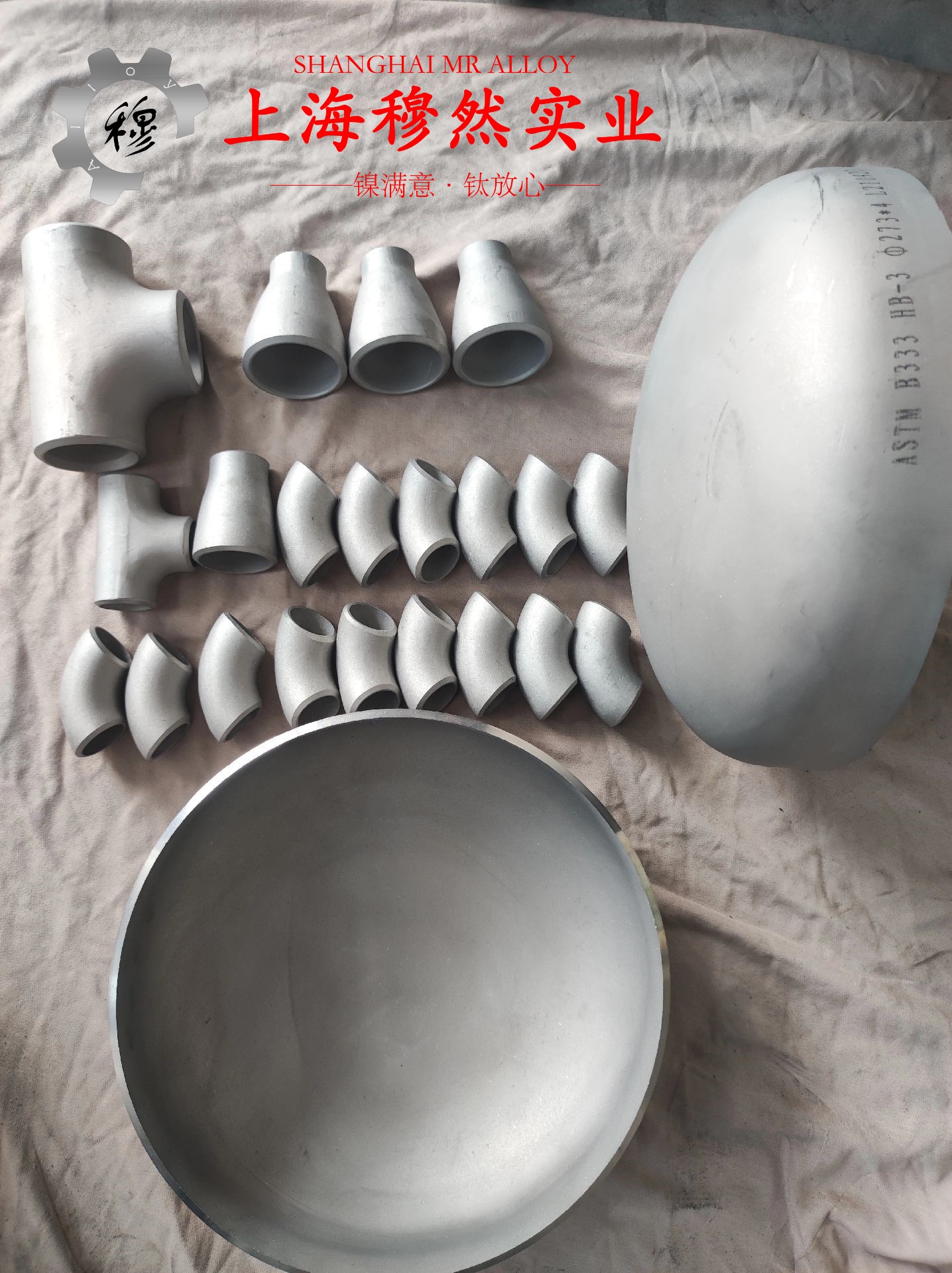 3J53精密合金板材的化学成分