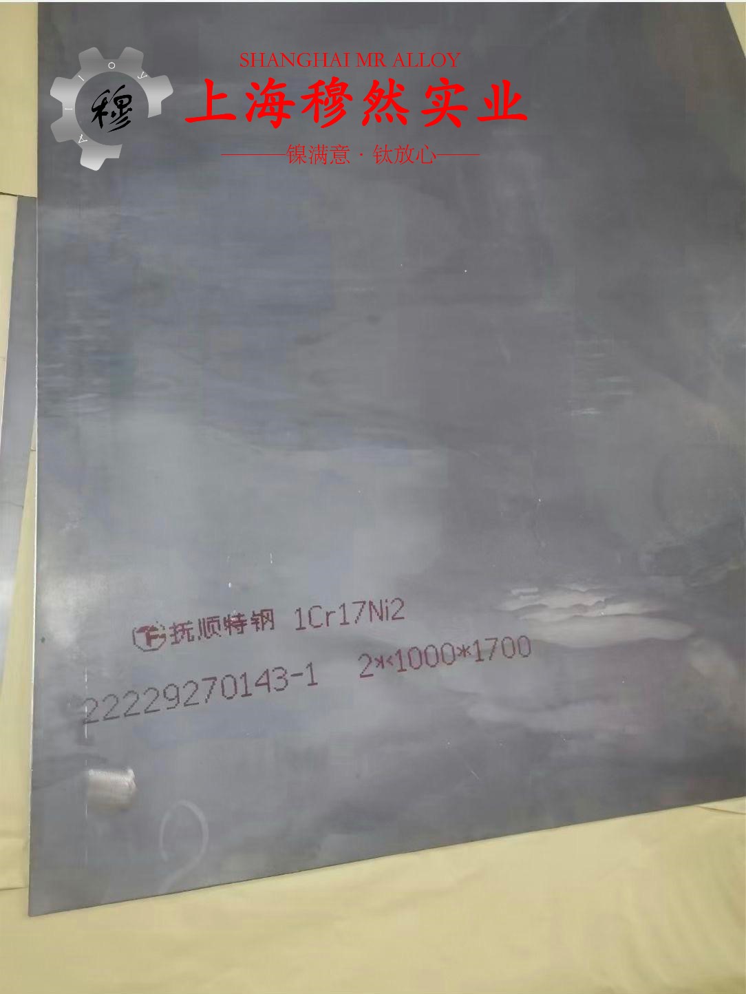 蒙乃尔合金MonelK500锻件多少钱一公斤?