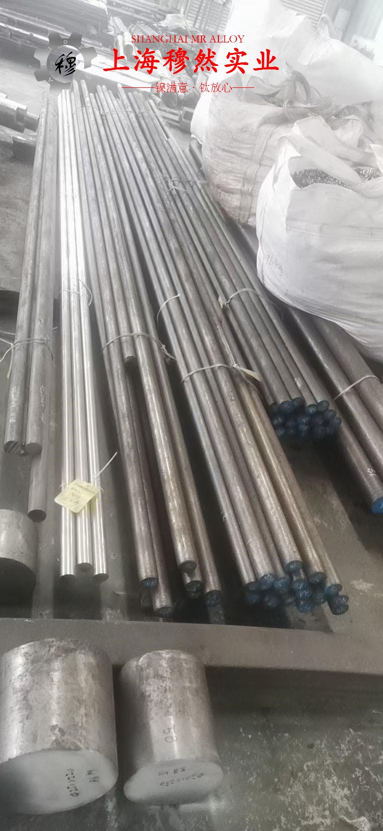 6J13电阻合金板材多少钱一公斤？