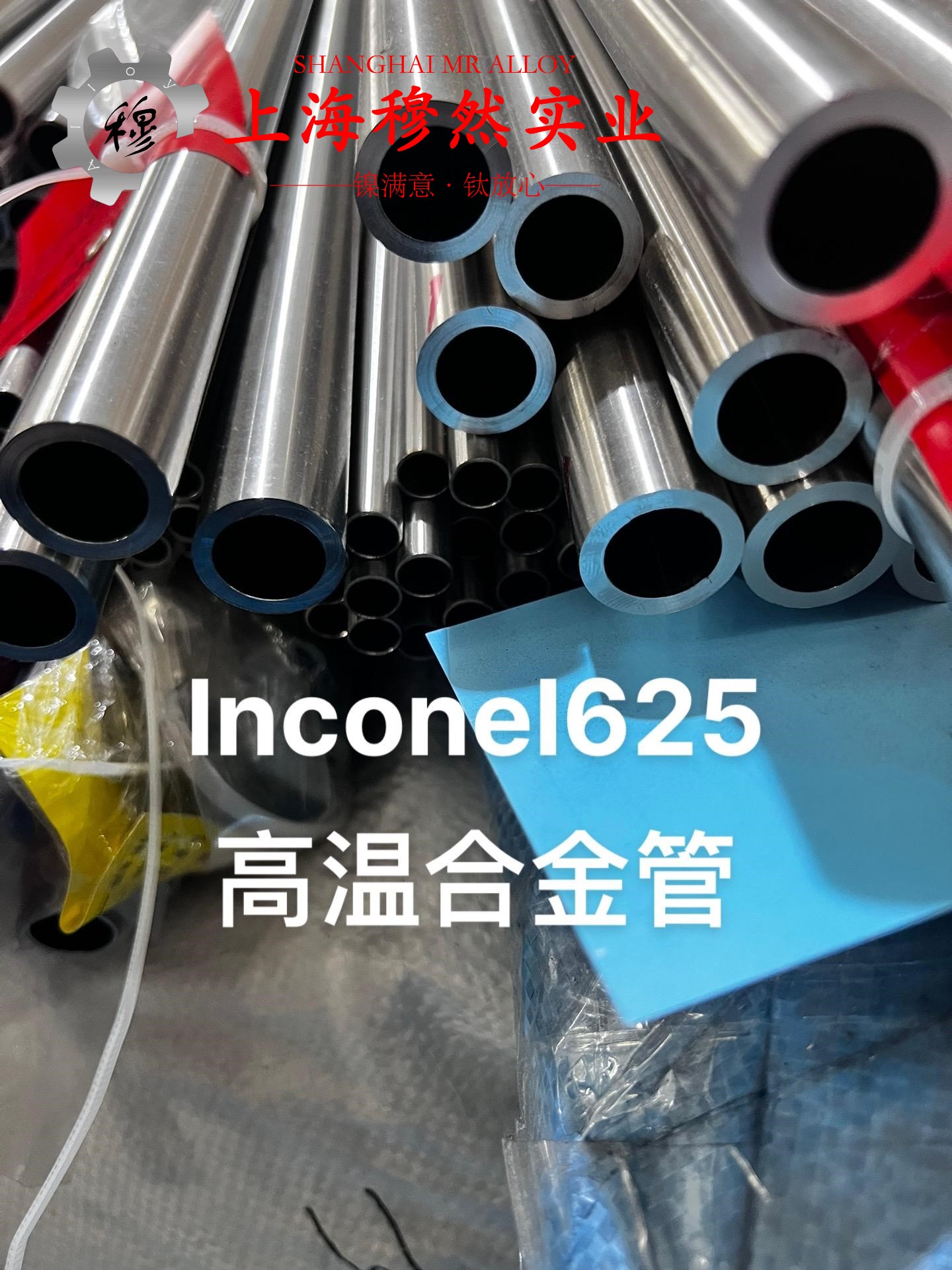 4J42精密合金管材硬度是多少？
