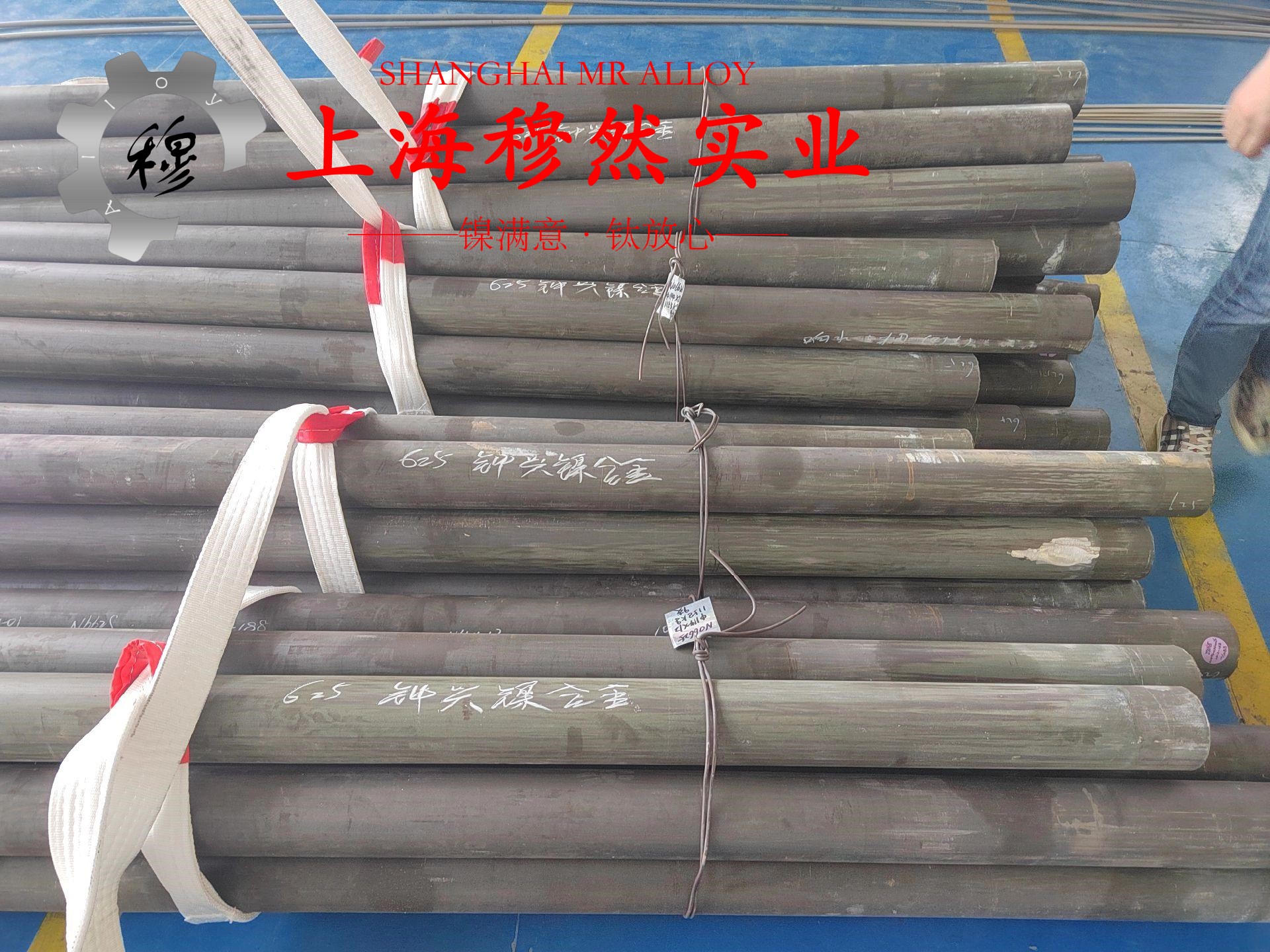 UNS K94100精密合金线材耐高温多少度?