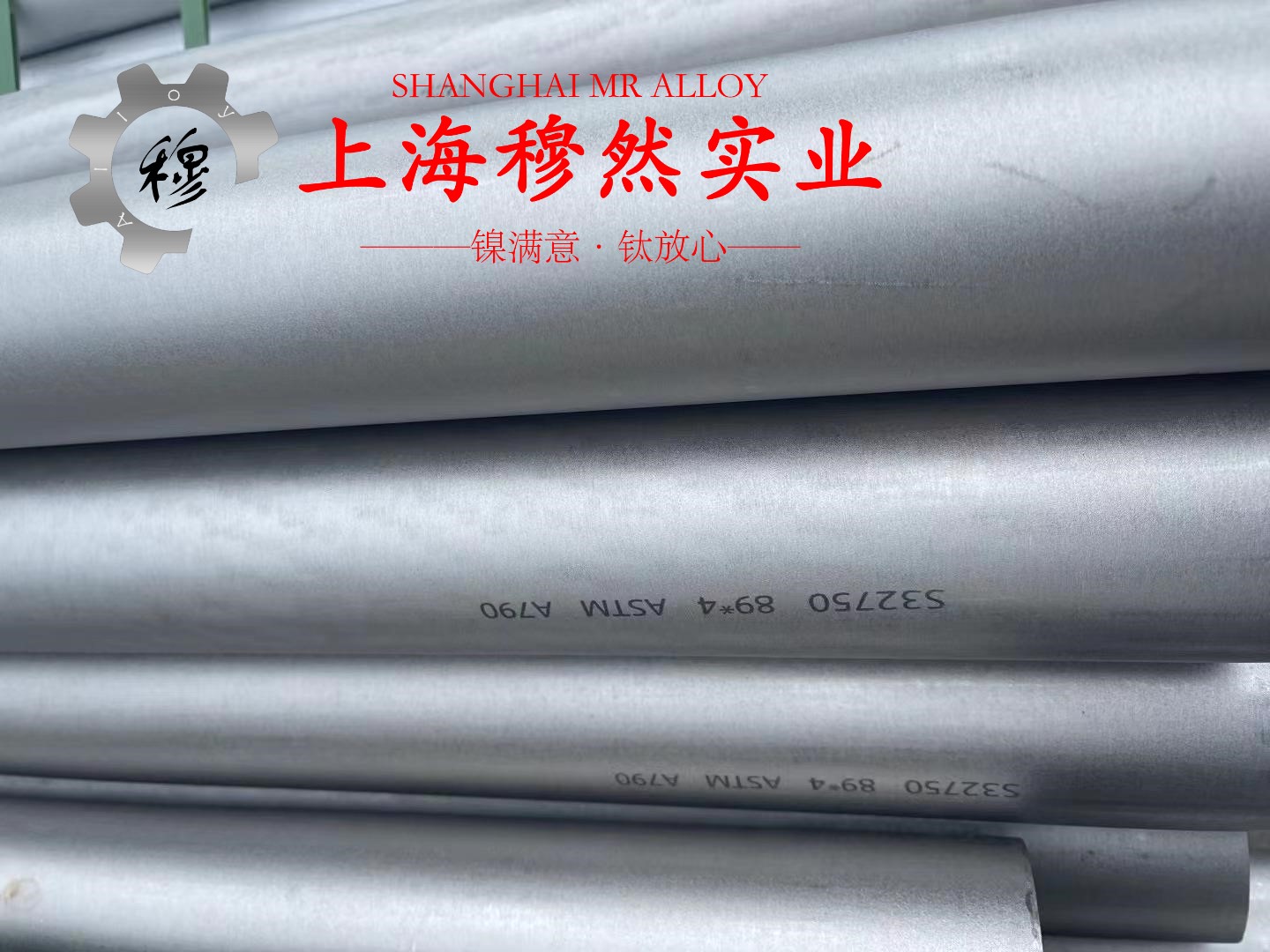 GH3128高温合金无缝管是什么材料？