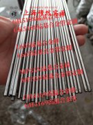 4J45精密合金国标是什么材料?