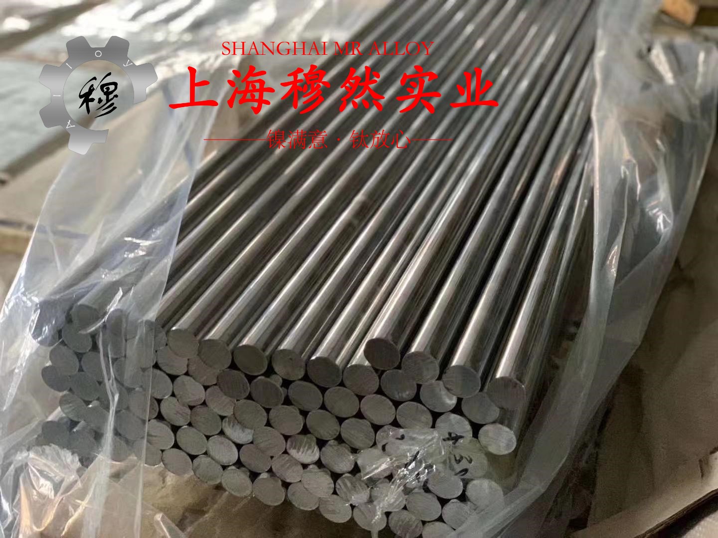 1J89精密合金国标密度是多少？