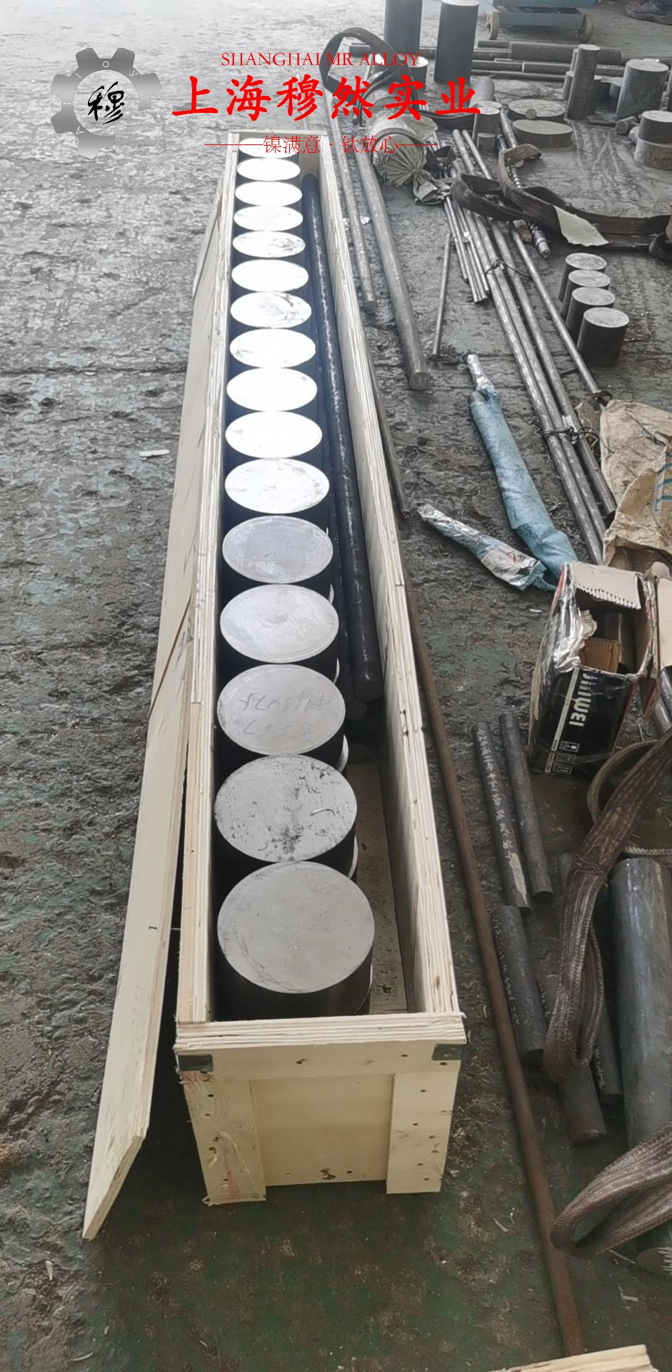 Incoloy 800H高温合金线材是什么材料？