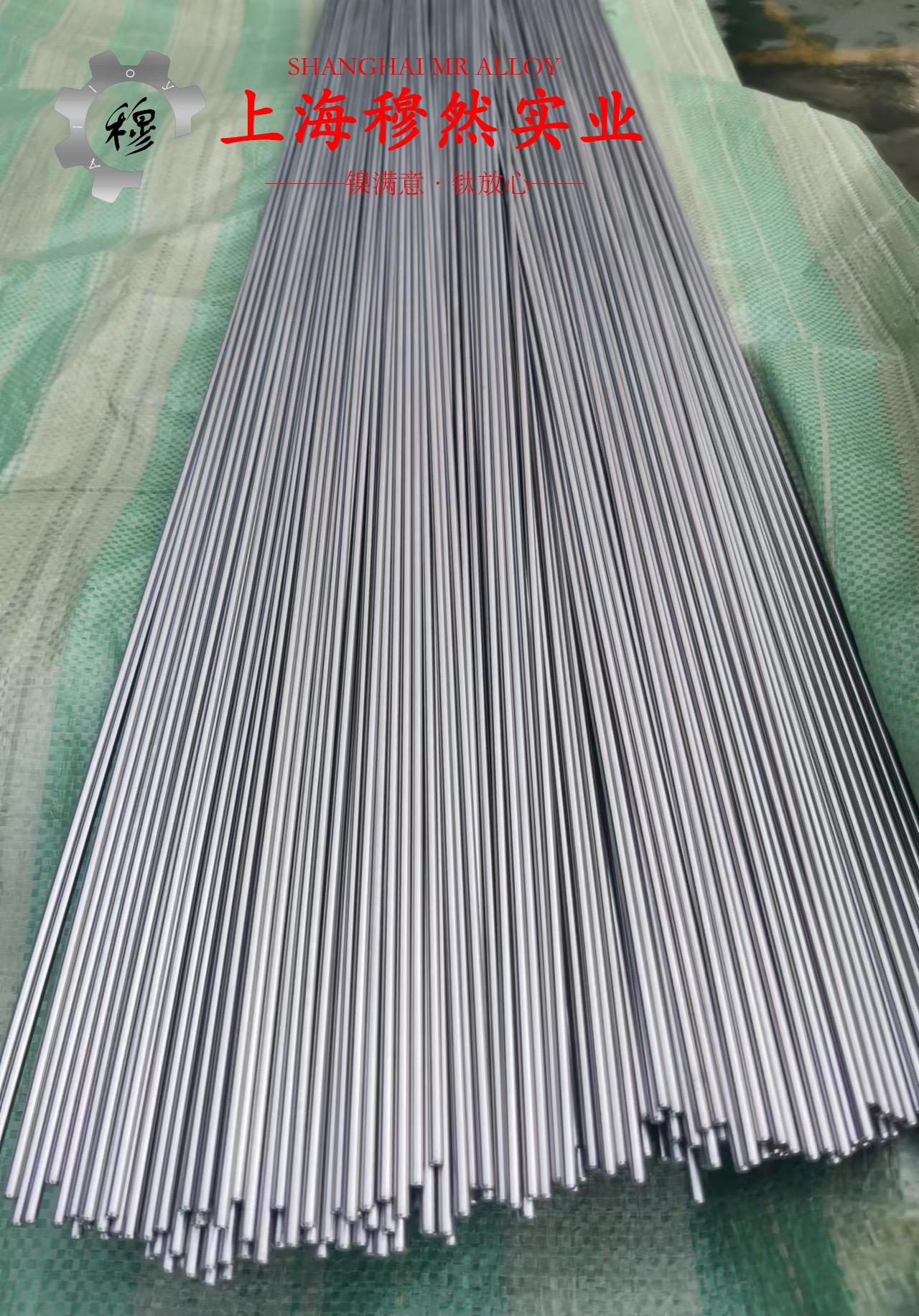 Ni77Mo4Cu5精密合金管材密度是多少？