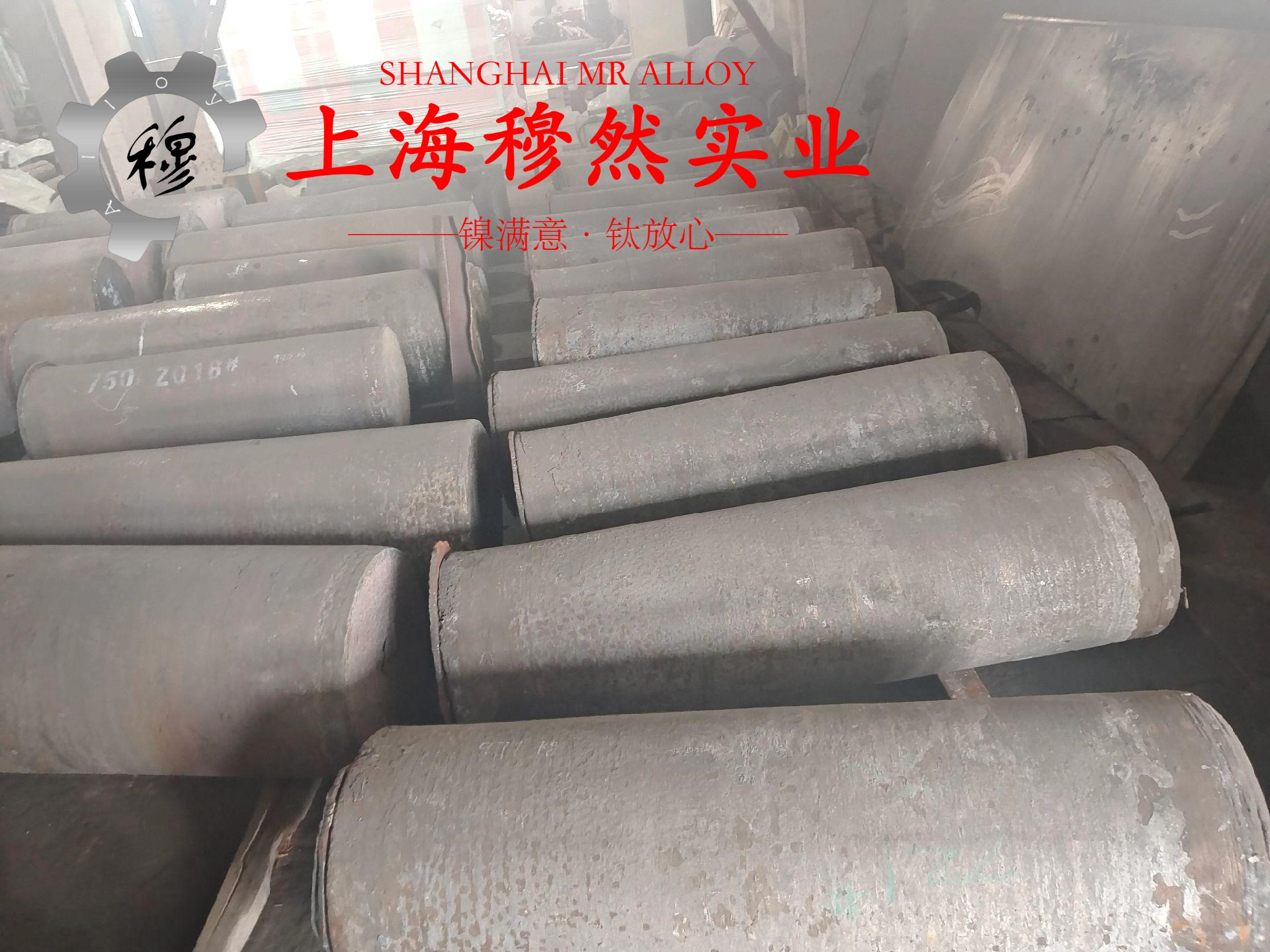 2J31精密合金管材的热处理制度
