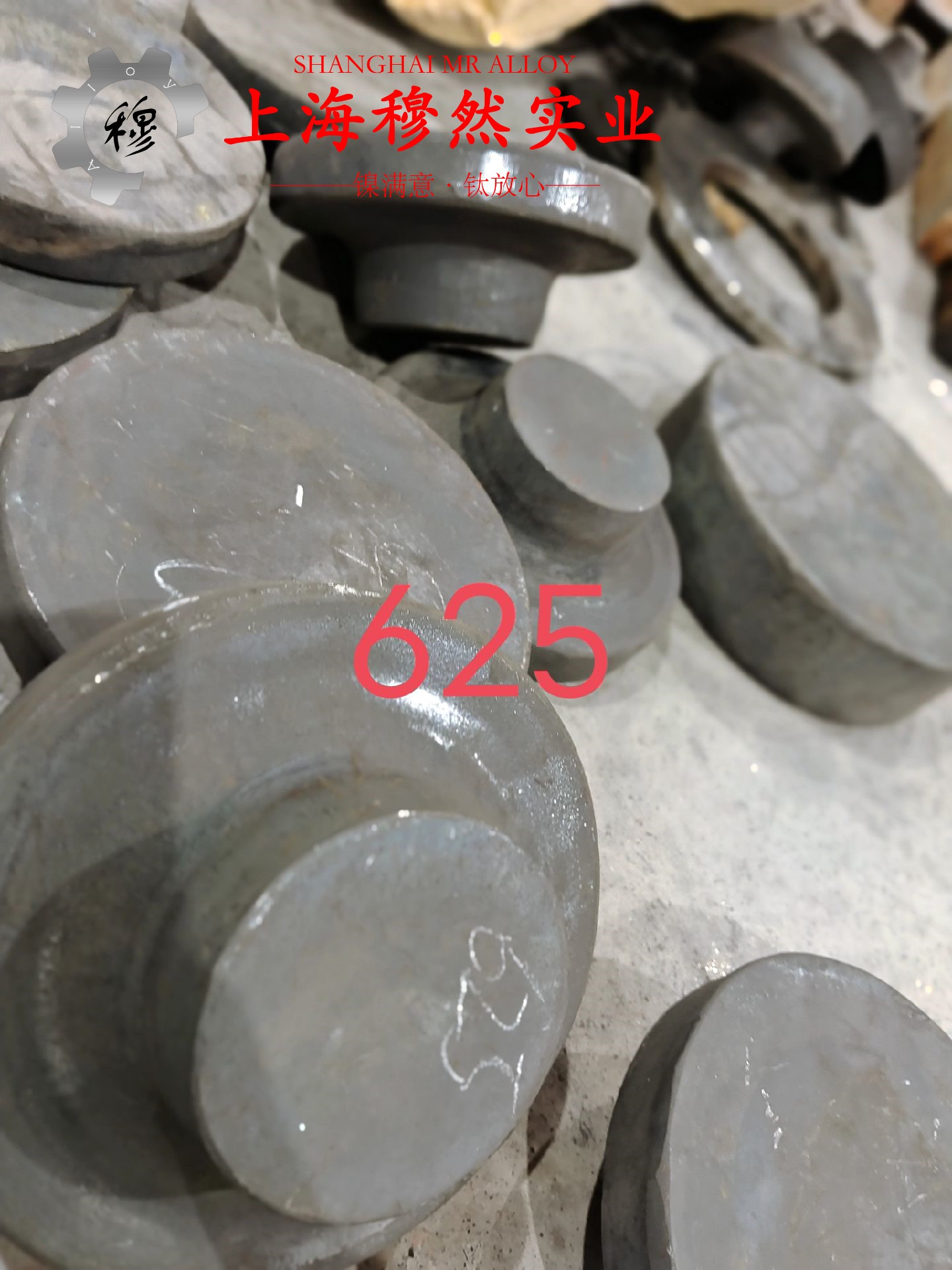 2J85精密合金锻件的热处理制度